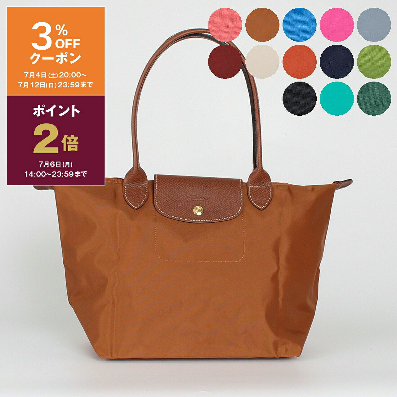bag0004-01_c.jpg 