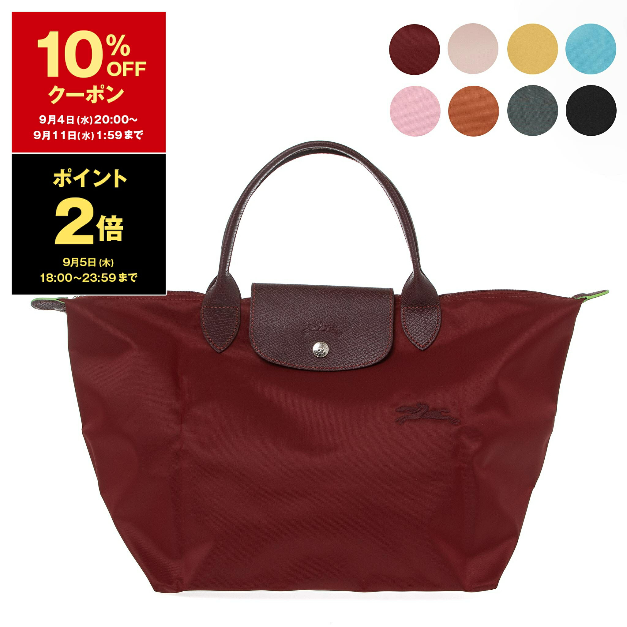 ロンシャン バッグ（レディース） 【ポイント3倍】ロンシャン LONGCHAMP バッグ レディース メンズ トップハンドルバッグ M ルプリアージュ LE PLIAGE GREEN TOP HANDLE BAG M [ル プリアージュ グリーン] 1623 919 [全8色]【レイングッズ】【A4】【2024SS-】