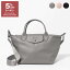 longchamp バッグの画像