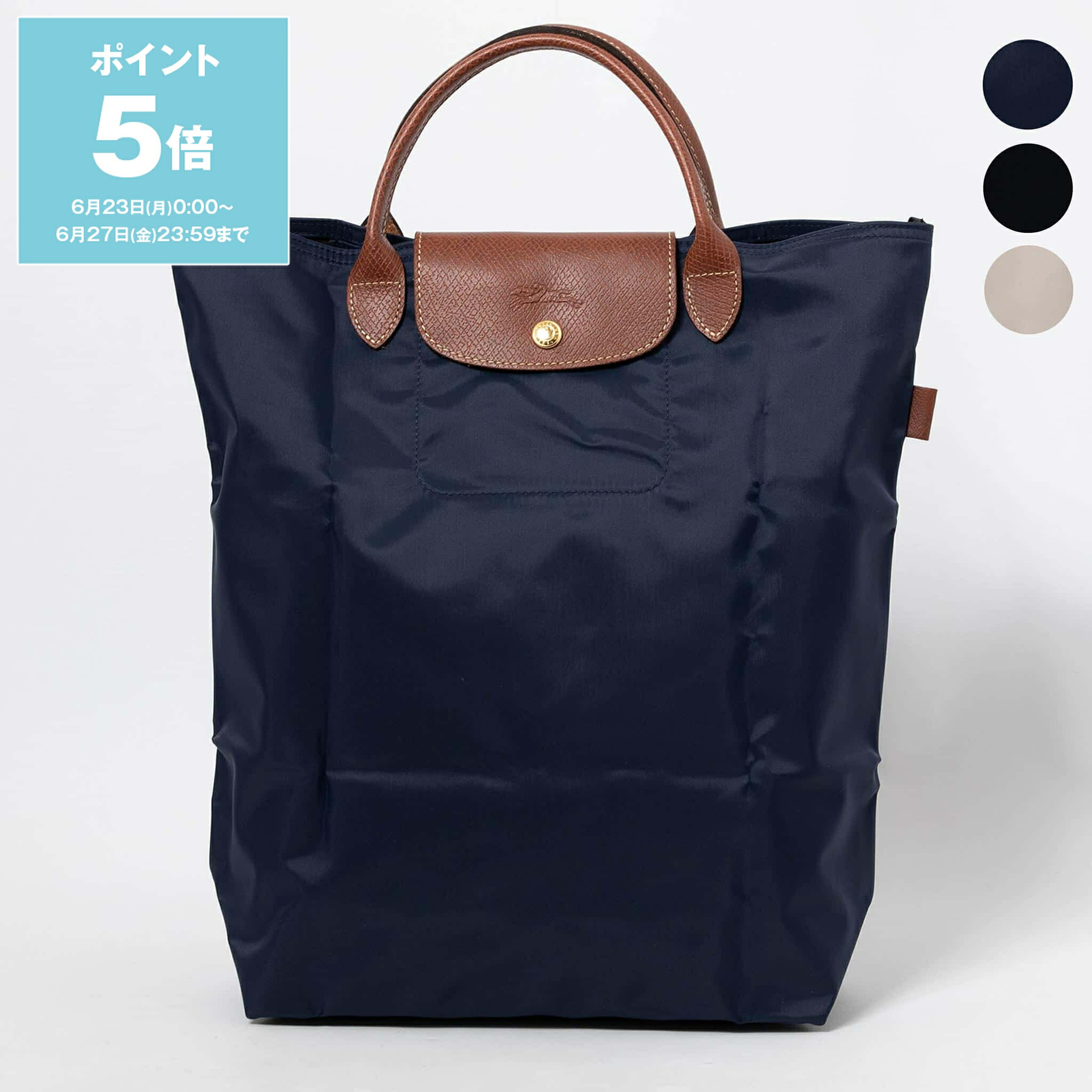 楽天ChelseaGardensUK【ポイント5倍】ロンシャン LONGCHAMP バッグ トートバッグ LE PLIAGE ORIGINAL SHOPPING BAG M [ル プリアージュ オリジナル M ショッピングバッグ] レディース 10168 089【レイングッズ】【A4】【2025SS-】