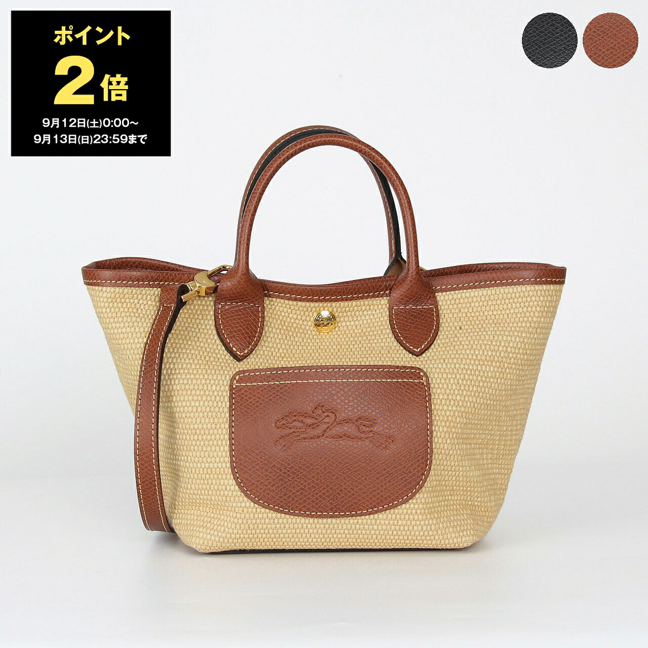 楽天市場】sea basket bagの通販