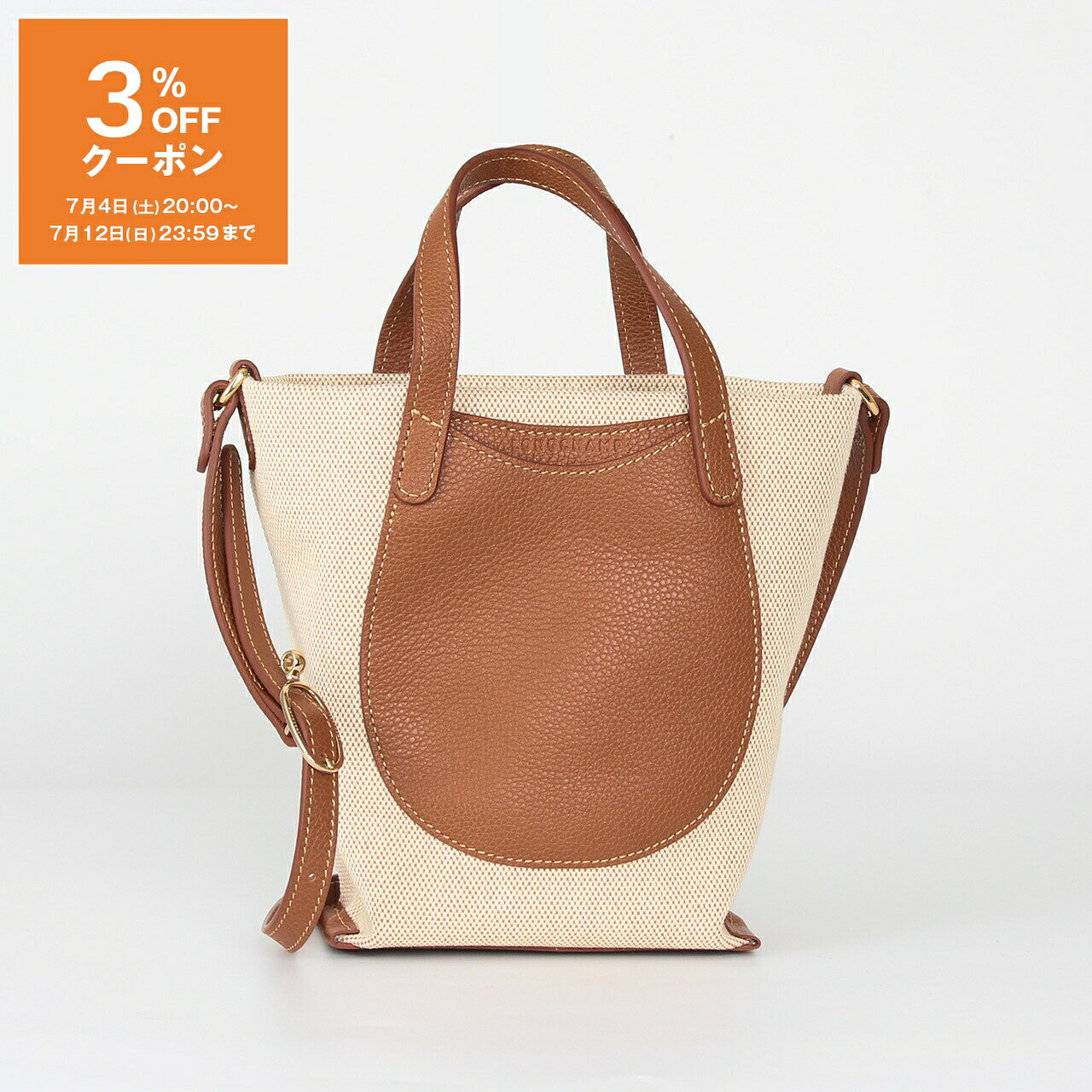 ロンシャン LONGCHAMP バッグ 2WAYハンド/ショルダーバッグ COMPLICE S CROSSBODY BAG  レディース 10368 HJG