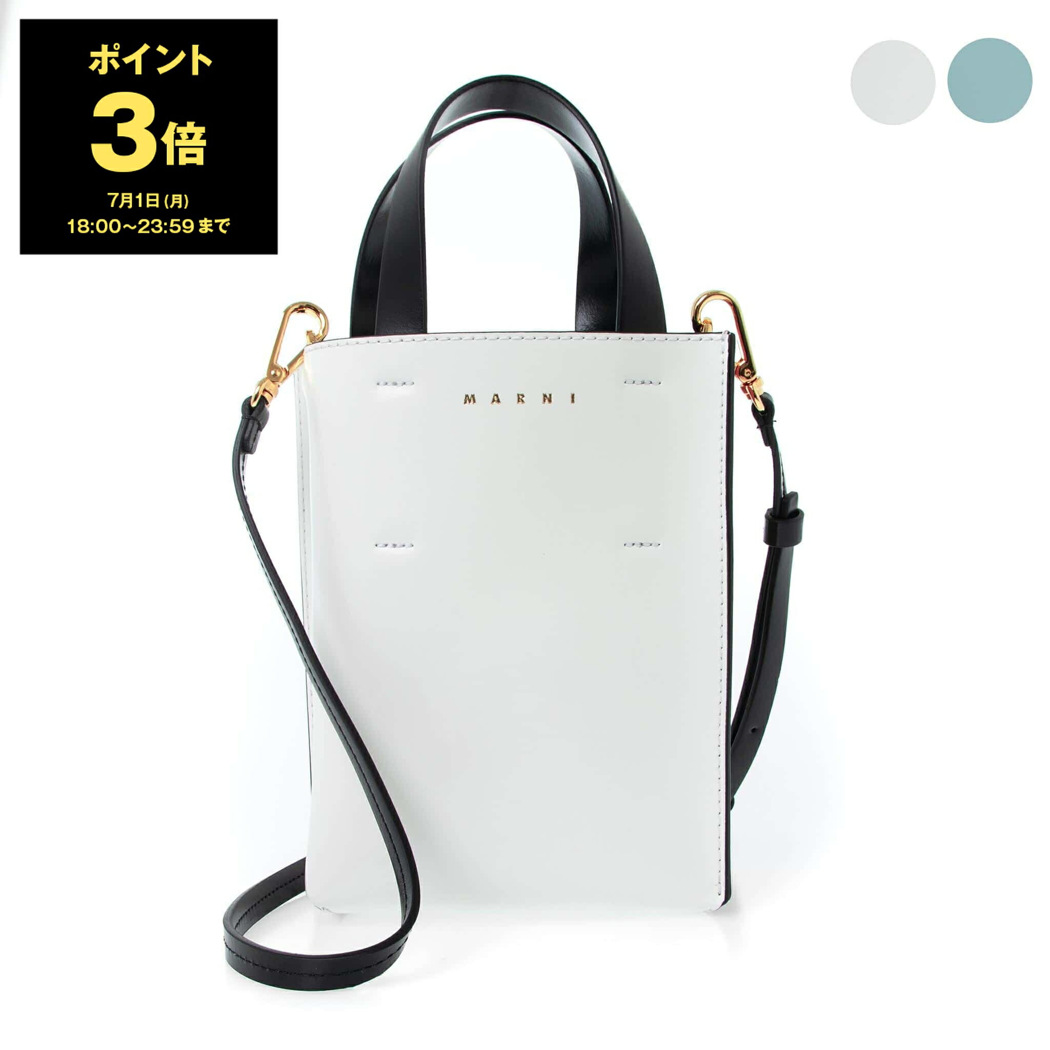 楽天ChelseaGardensUK【10％OFFクーポン対象】マルニ MARNI バッグ レディース 2WAYハンド/ショルダーバッグ MUSEO [ミュゼオ] NANO BAG SHMP0050Y0 LV639 [全2色]