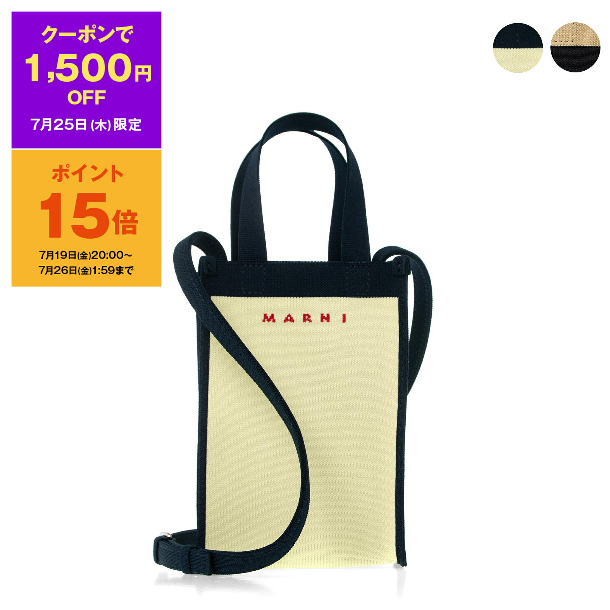 マルニ MARNI バッグ メンズ レディース 2WAYトート/ショルダーバッグ JACQUARD CROSSBODY MINI  SBMQ0067A0 P4547 