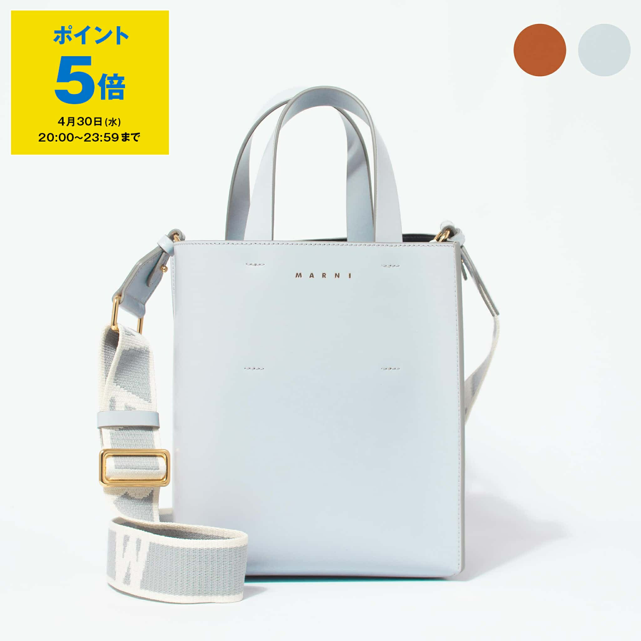 楽天市場】マルニ museo(生産国イタリア)(バッグ|バッグ 楽天市場】マルニ museo(生産国イタリア)(バッグ|バッグ