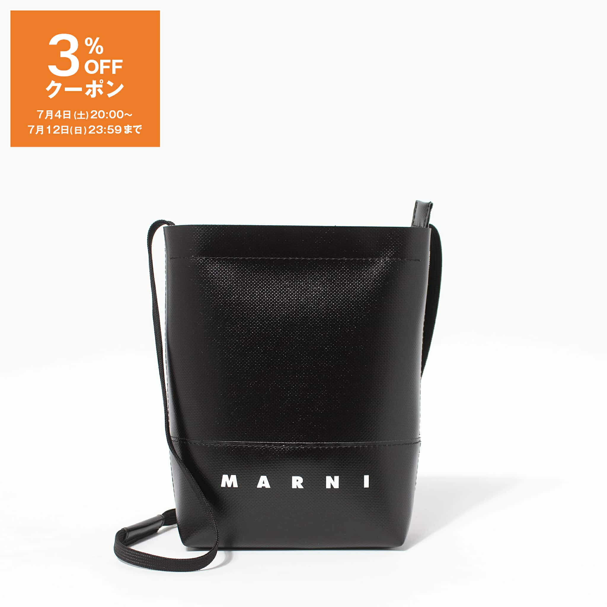 楽天市場】MARNI（メンズバッグ｜バッグ）：バッグ・小物・ブランド