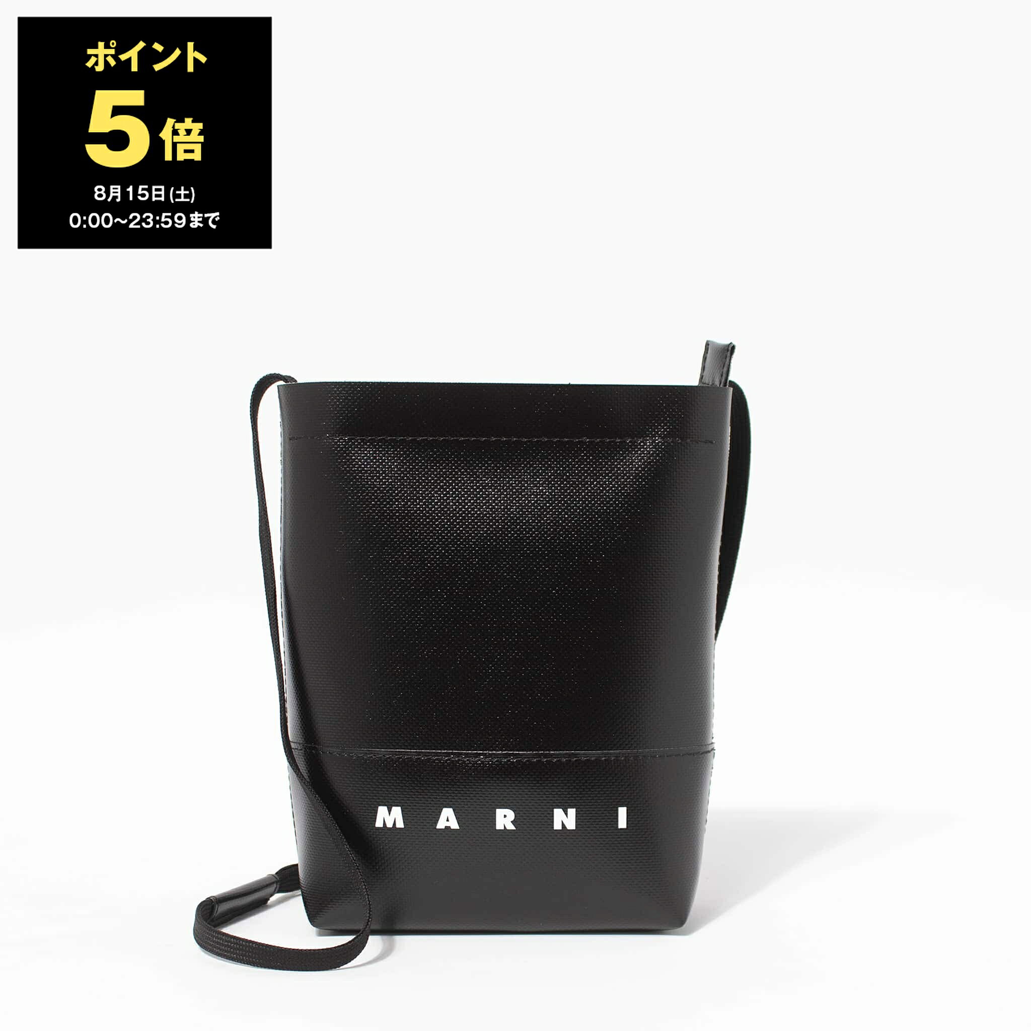 楽天市場】ボディバッグ（ブランドマルニ）の通販