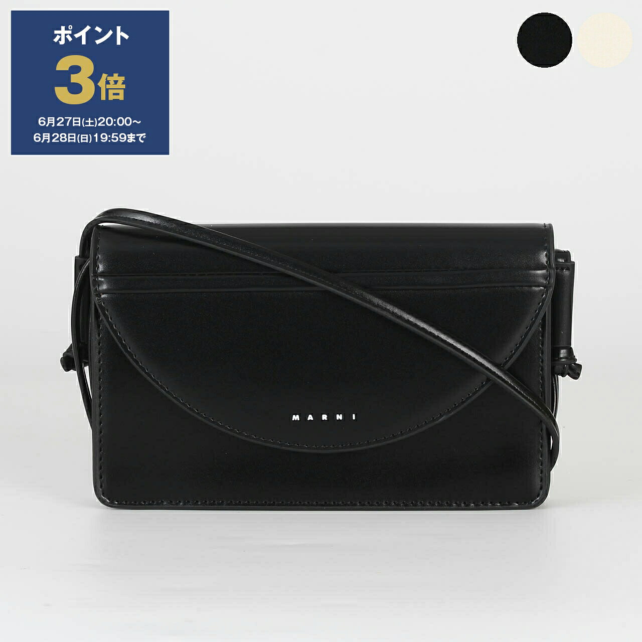 楽天市場】MARNI（ショルダーバッグ・メッセンジャーバッグ