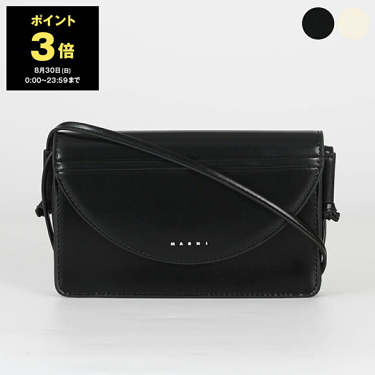 楽天市場】MARNI（ショルダーバッグ・メッセンジャーバッグ