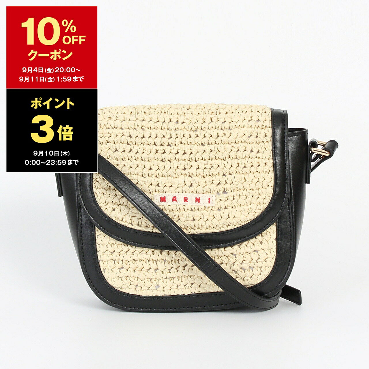 楽天市場】MARNI（ショルダーバッグ・メッセンジャーバッグ 