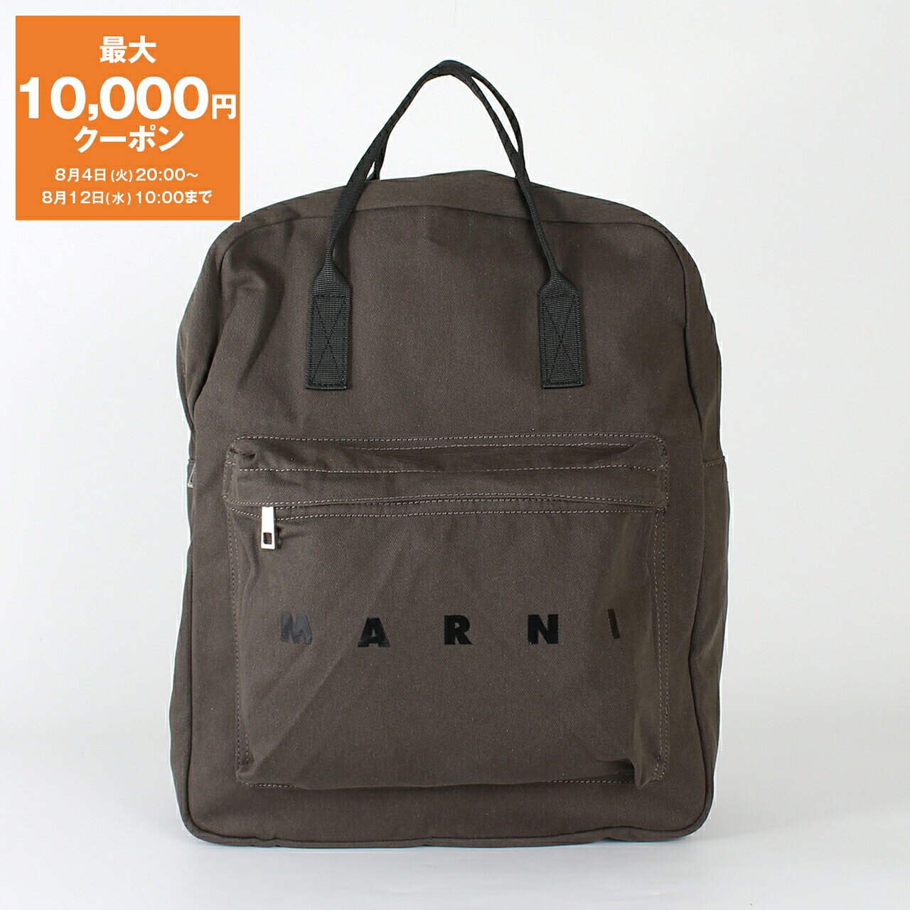 【10/31までの価格】MARNI/マルニ　バックパック 楽天市場】マルニ リュックの通販