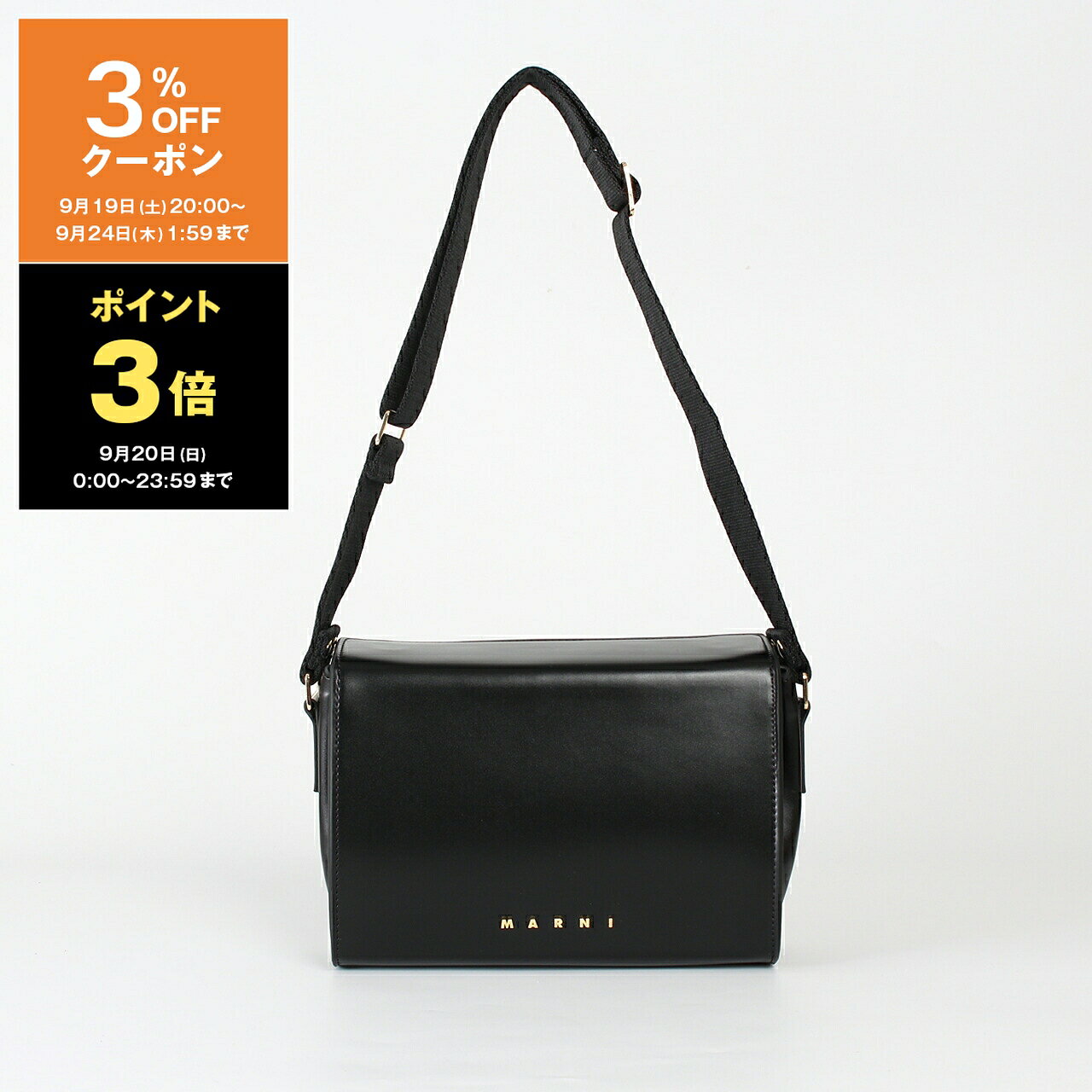 楽天市場】MARNI（素材（生地・毛糸）ポリエステル）（バッグ・小物