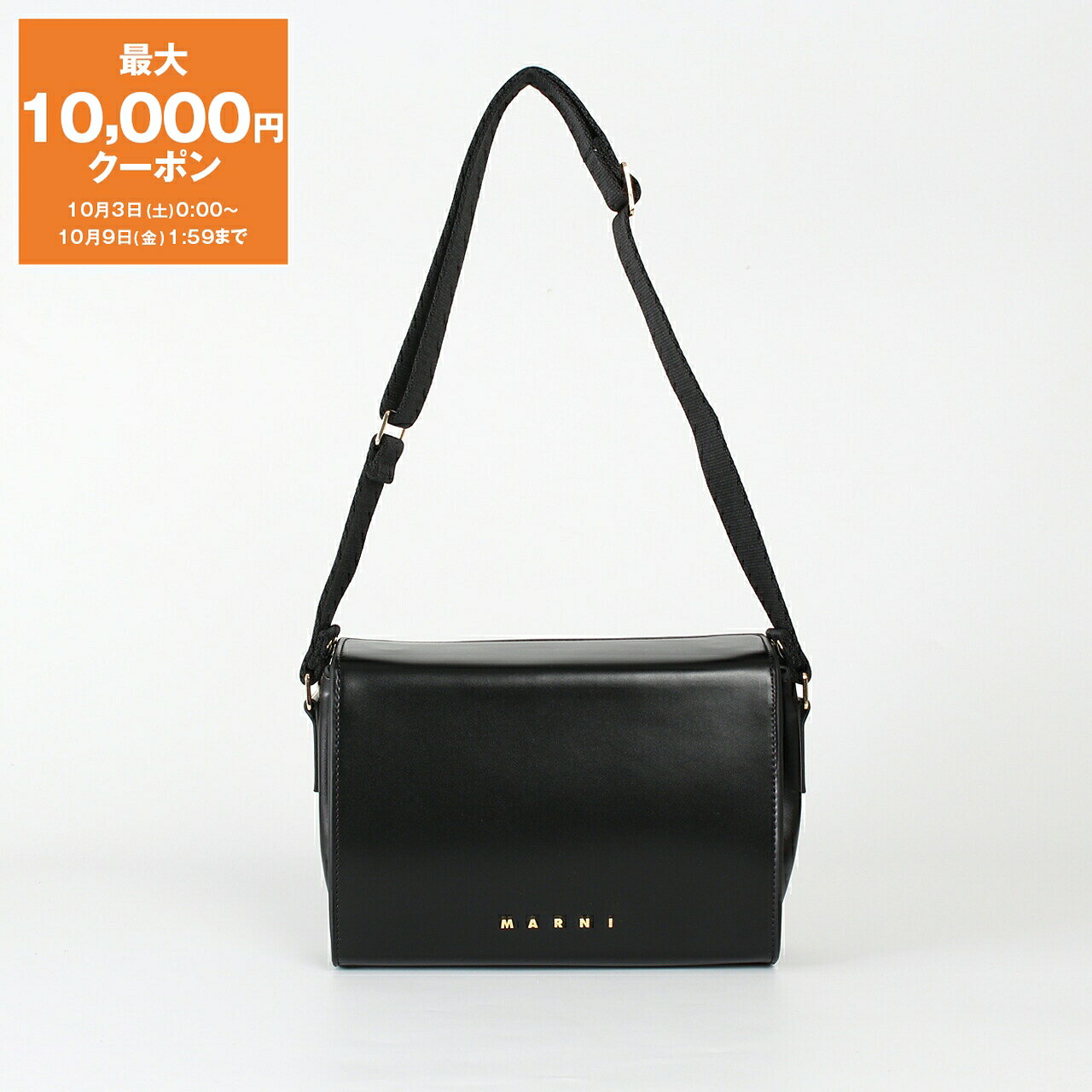楽天市場】Marni マルニ（バッグ｜バッグ・小物・ブランド雑貨）の通販