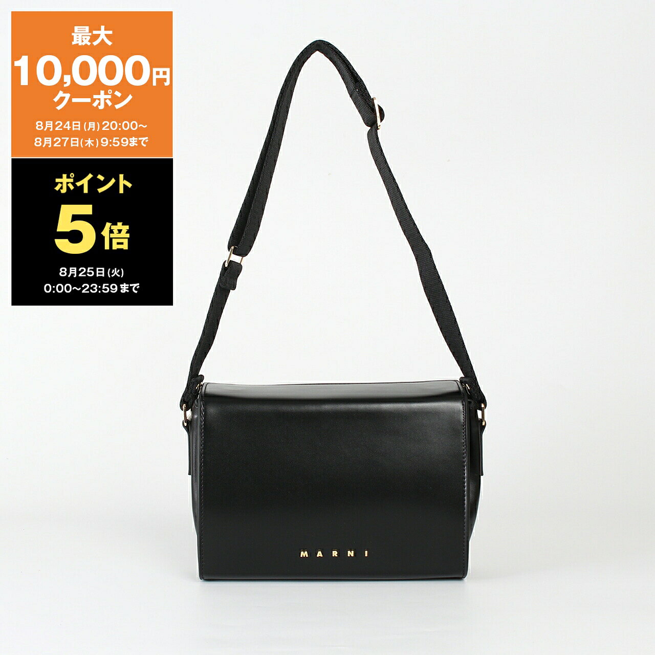 楽天市場】MARNI マルニ（カラーブラック）（バッグ｜バッグ・小物 