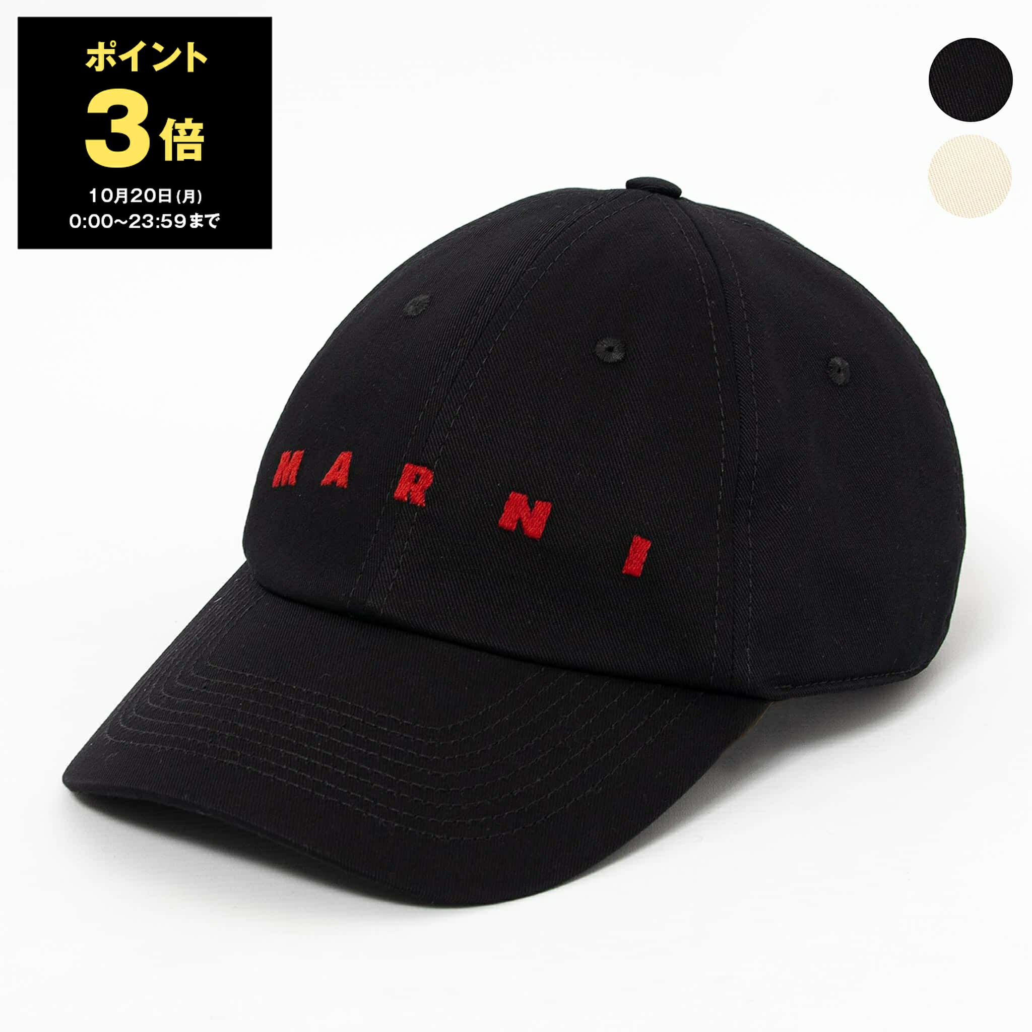 【ポイント3倍】マルニ MARNI キャップ 帽子 ORGANIC GABARDINE BASEBALL CAP WITH EMBROIDERED LOGO [..