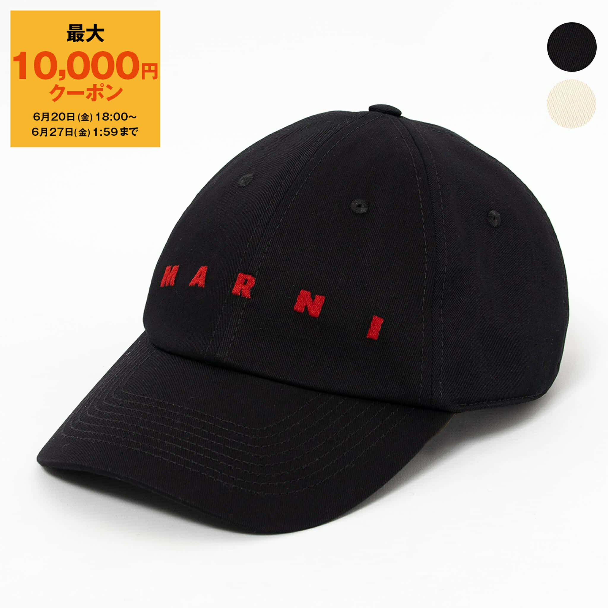 楽天ChelseaGardensUK【最大10,000円クーポン】マルニ MARNI キャップ 帽子 ORGANIC GABARDINE BASEBALL CAP WITH EMBROIDERED LOGO [オーガニック ベースボールキャップ] CLZC0108S0 UTC311 レディース メンズ【2025SS】[SUMMER]