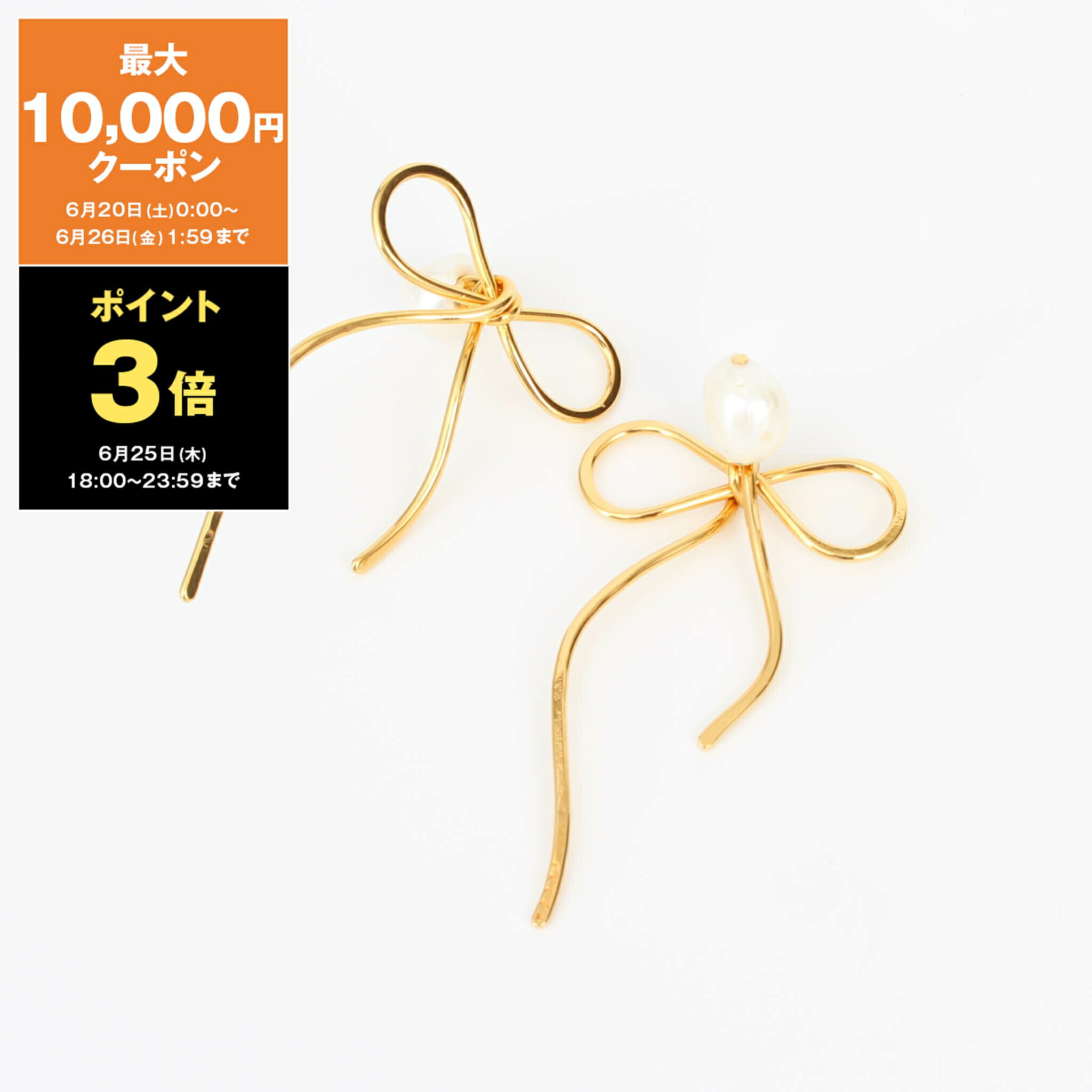 Rakuten - 【最大10,000円クーポン＆ポイント3倍】マルニ MARNI ピアス BOW STUD EARRINGS [リボン スタッズイヤリング] レディース ORMV0601A 0M2001