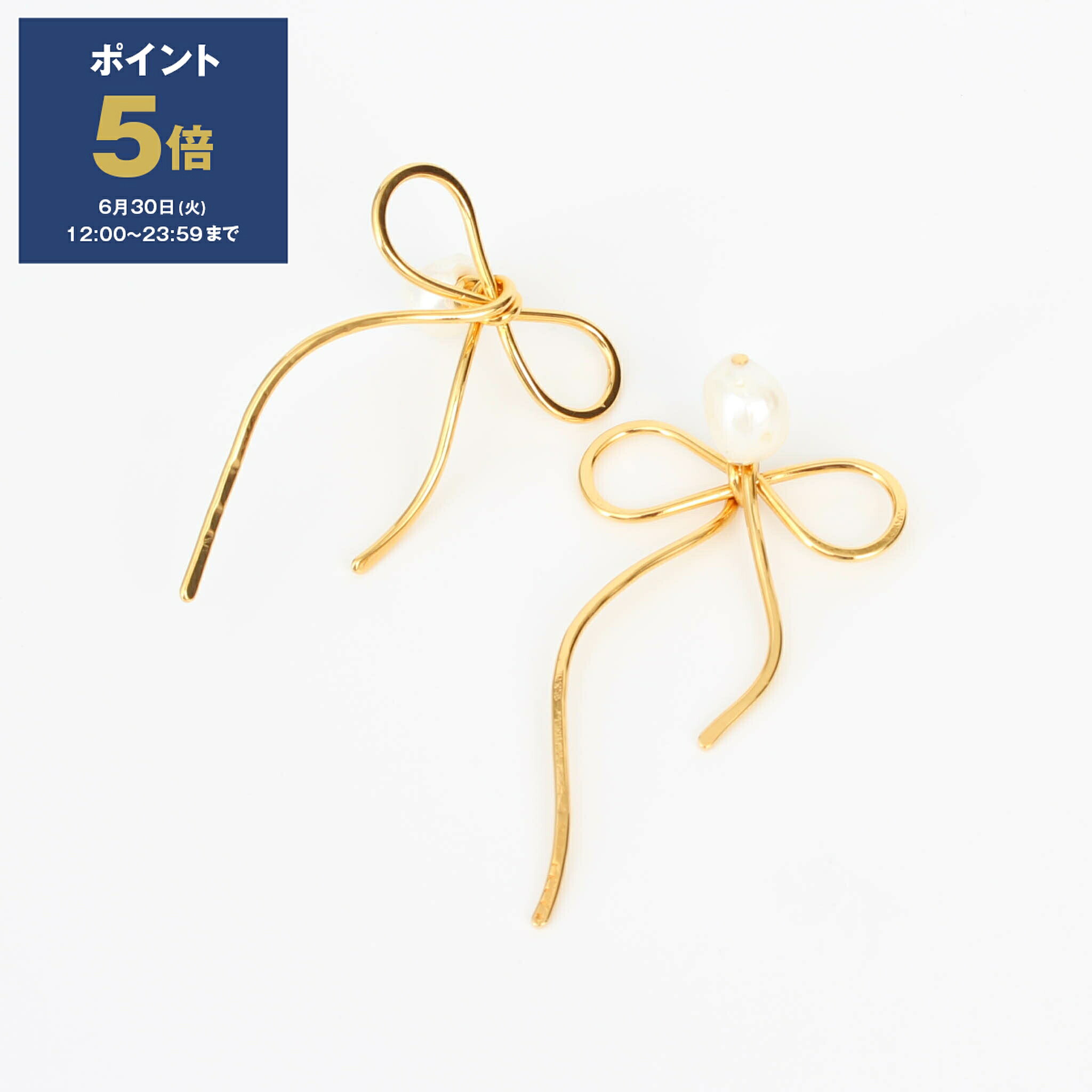 乐天商城 - 【1,000円クーポン対象】マルニ MARNI ピアス BOW STUD EARRINGS [リボン スタッズイヤリング] レディース ORMV0601A 0M2001