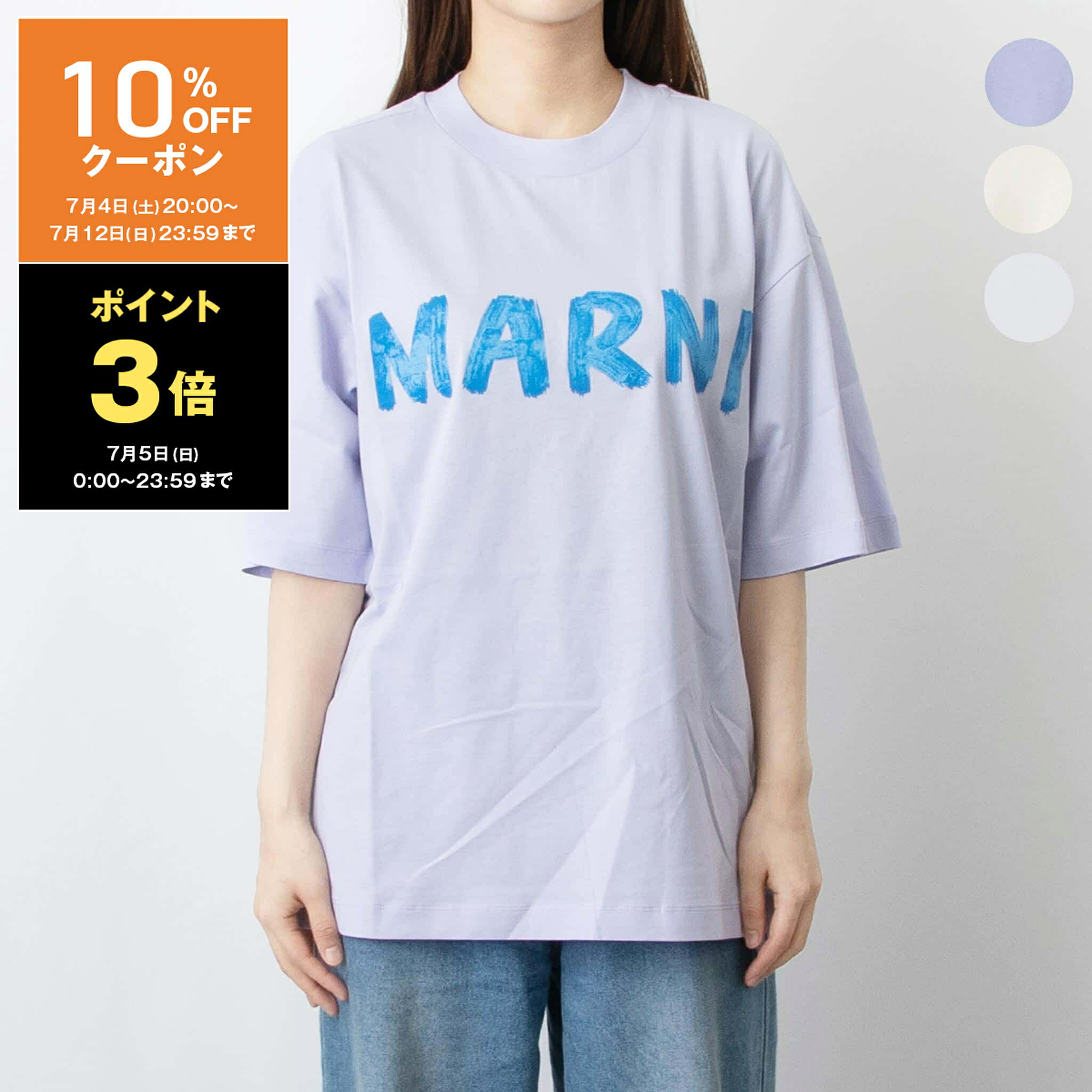 【10％OFFクーポン対象】マルニ MARNI 半袖Tシャツ LOGO ORGANIC COTTON JERSEY T-SHIRT [ロゴ オーガニックジャージーTシャツ] レディース THJET49EPH USCS11