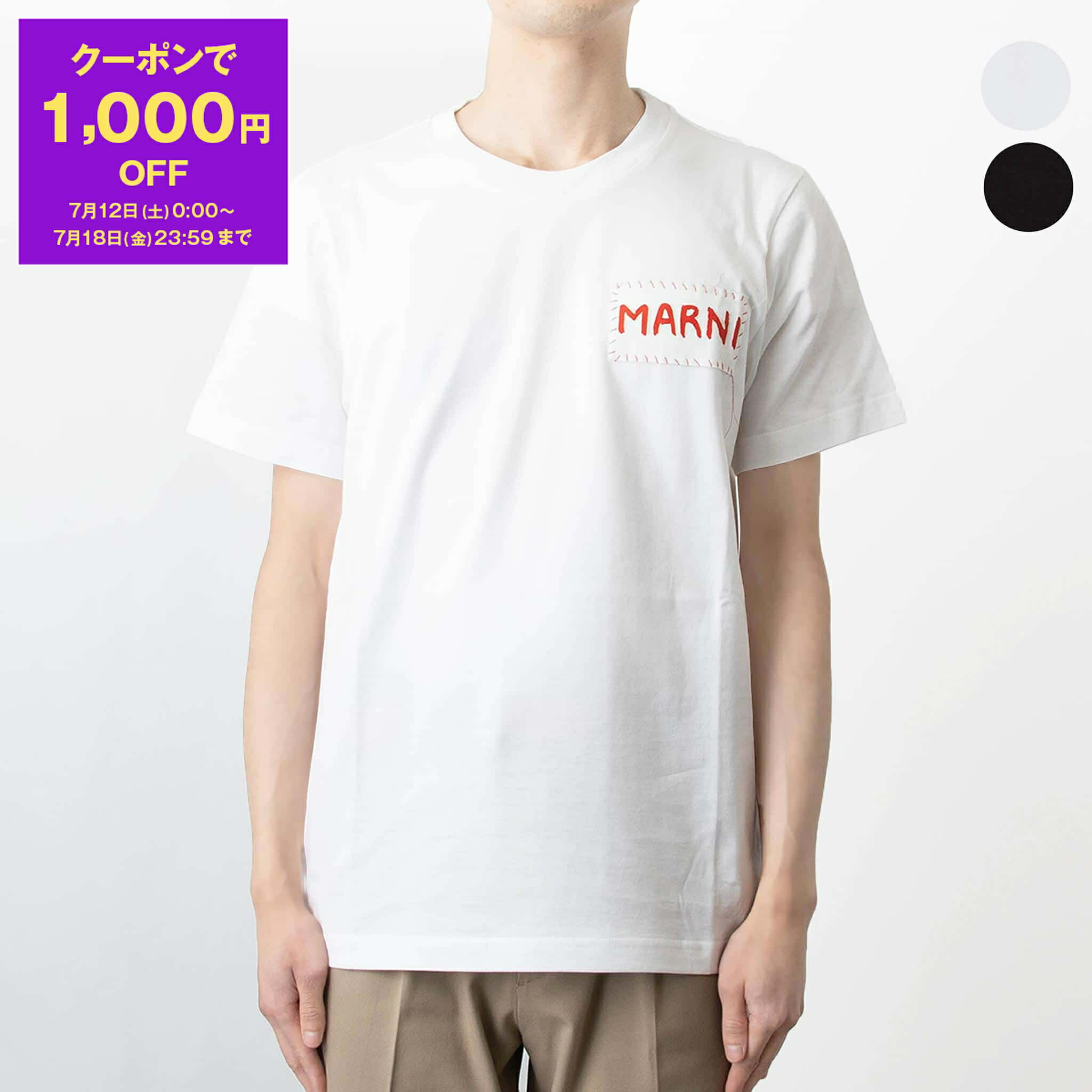 MARNI マルニ Tシャツ・カットソー 46(M位) 2108424G0236 楽天市場】MARNI(Tシャツ・カットソー|トップス):メンズ