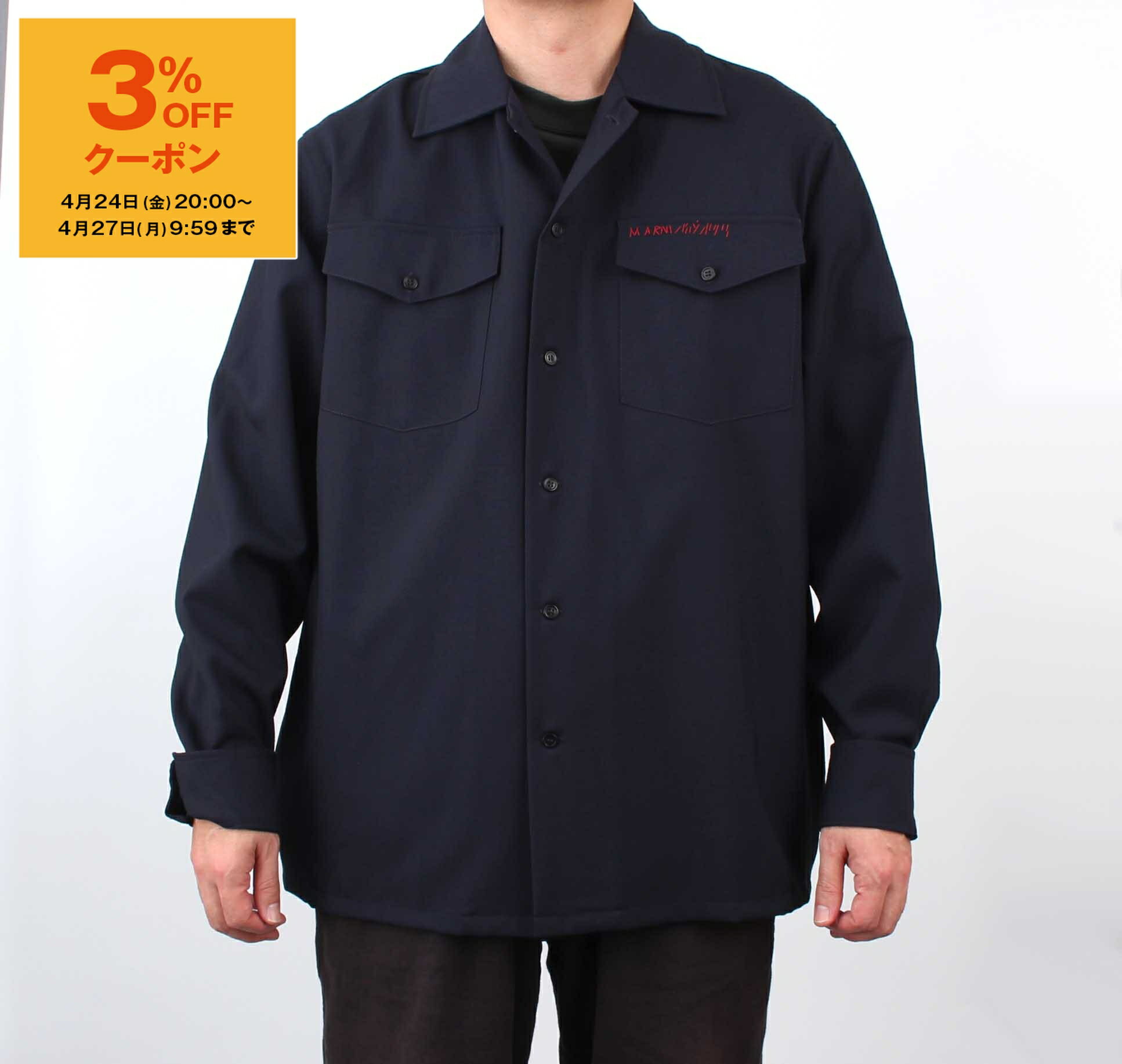 【3％OFFクーポン対象】マルニ MARNI 長袖シャツ メンズ CUMU0310S0 TW839