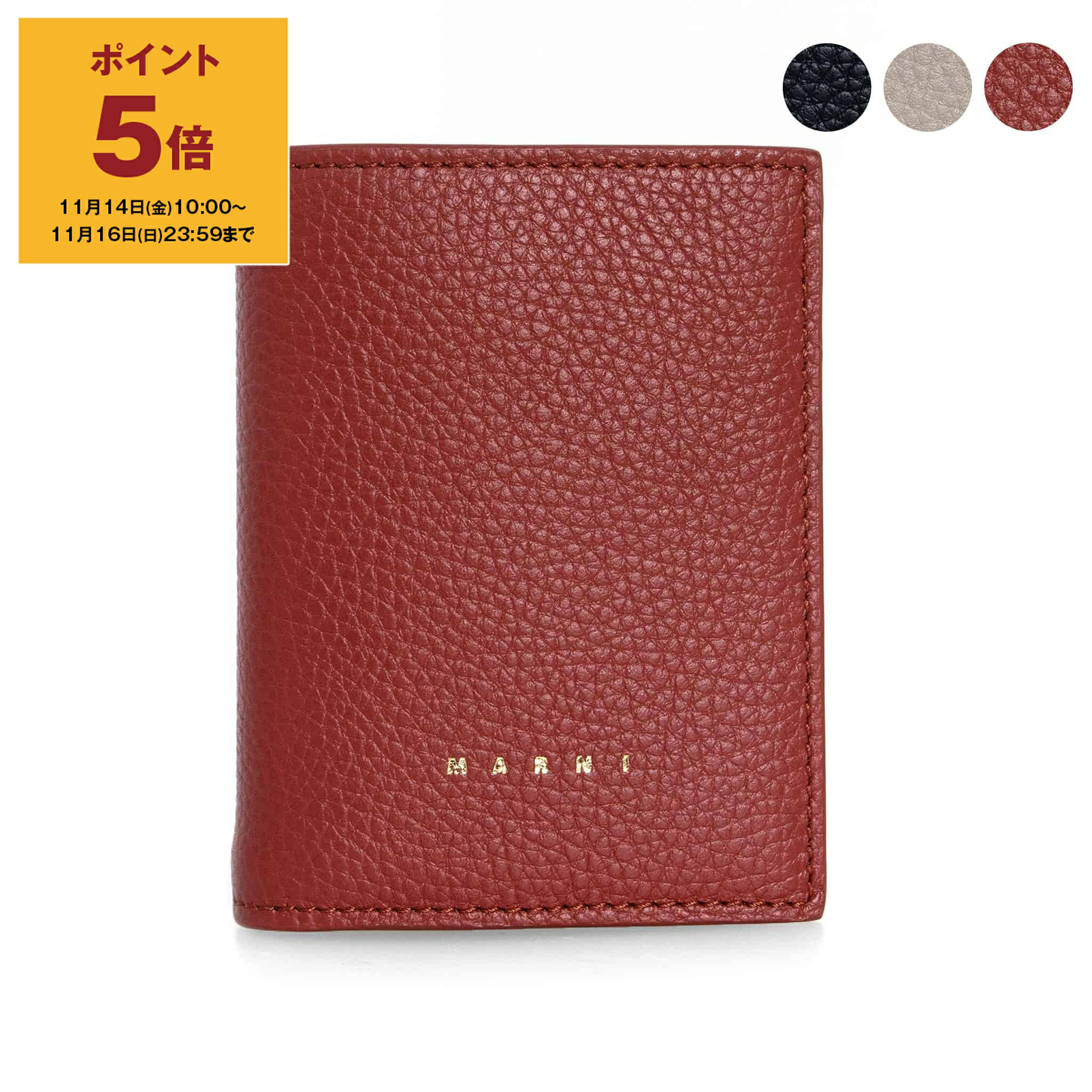 【ポイント5倍】マルニ MARNI 財布 レディース 二つ折り財布 BI-FOLD WALLET/COINPURSE PFMOQ14Q06 LV688【ミニ財布】[S-1204]