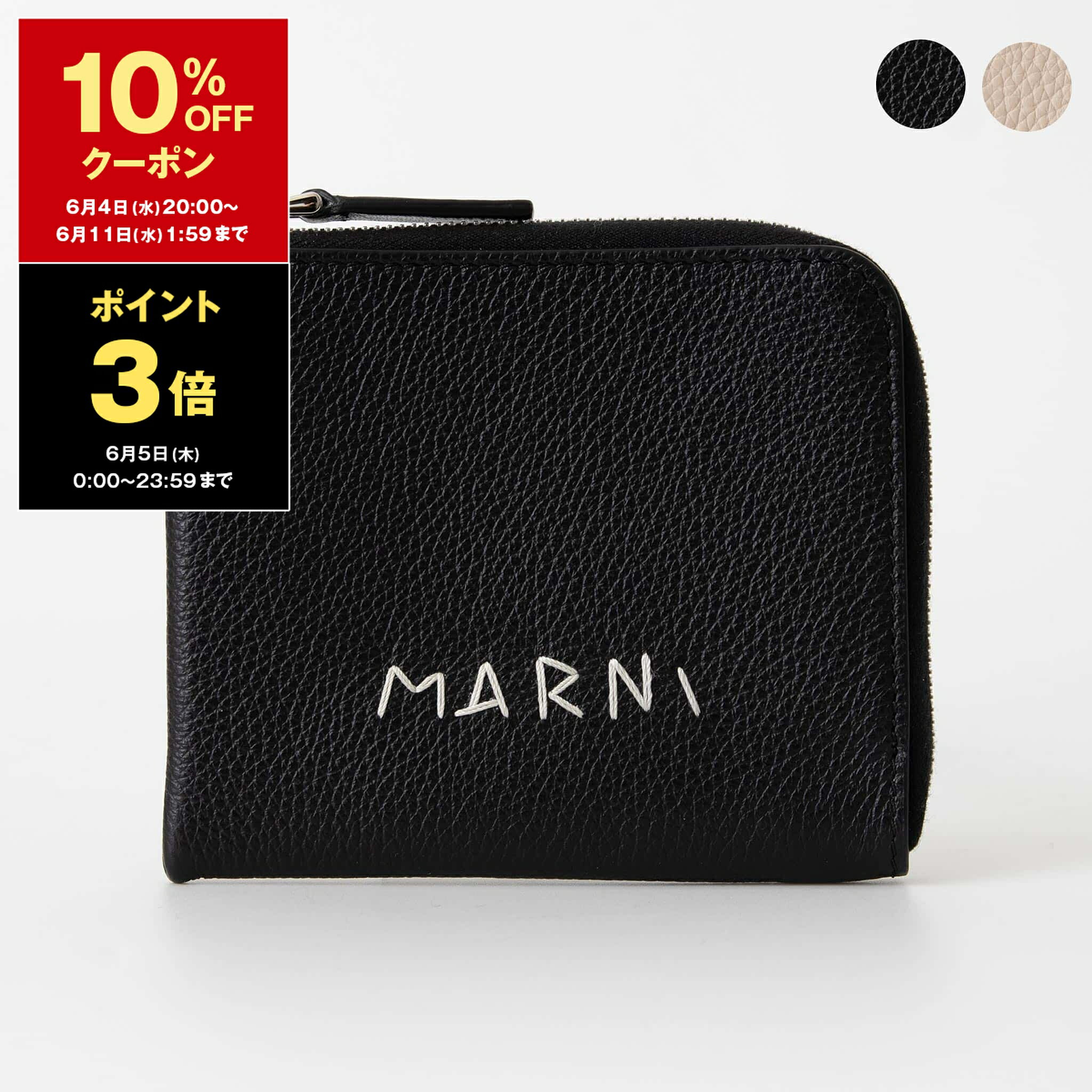 楽天市場】マルニ 財布（レディースコインケース｜財布・ケース