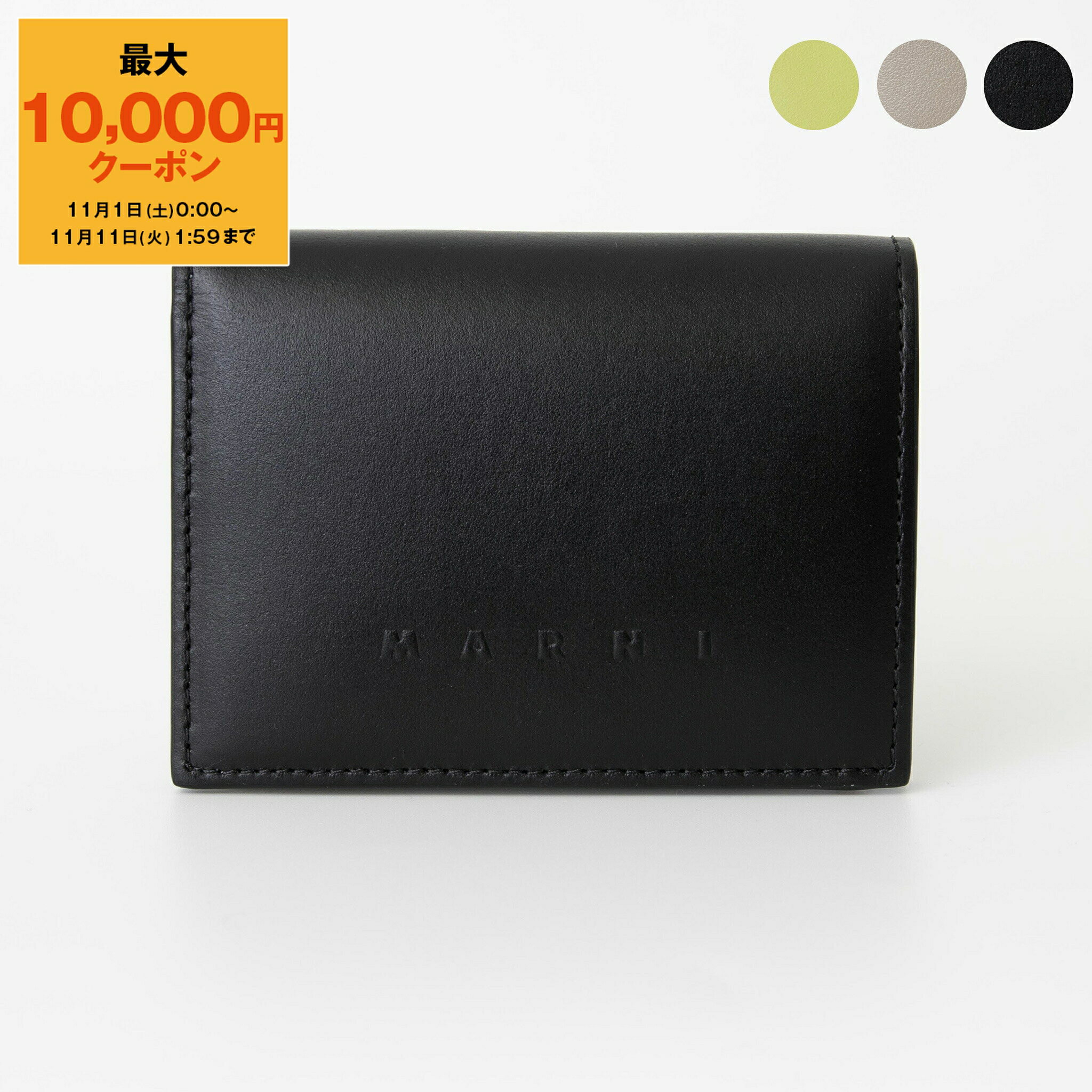 【最大10,000円クーポン】マルニ MARNI 財布 レディース 二つ折り財布 RAISED MARNI LOGO BIFOLD WALLET [レイズド マルニロゴ 二つ折りウォレット] PFMOQ14Q09 P5298【ミニ財布】