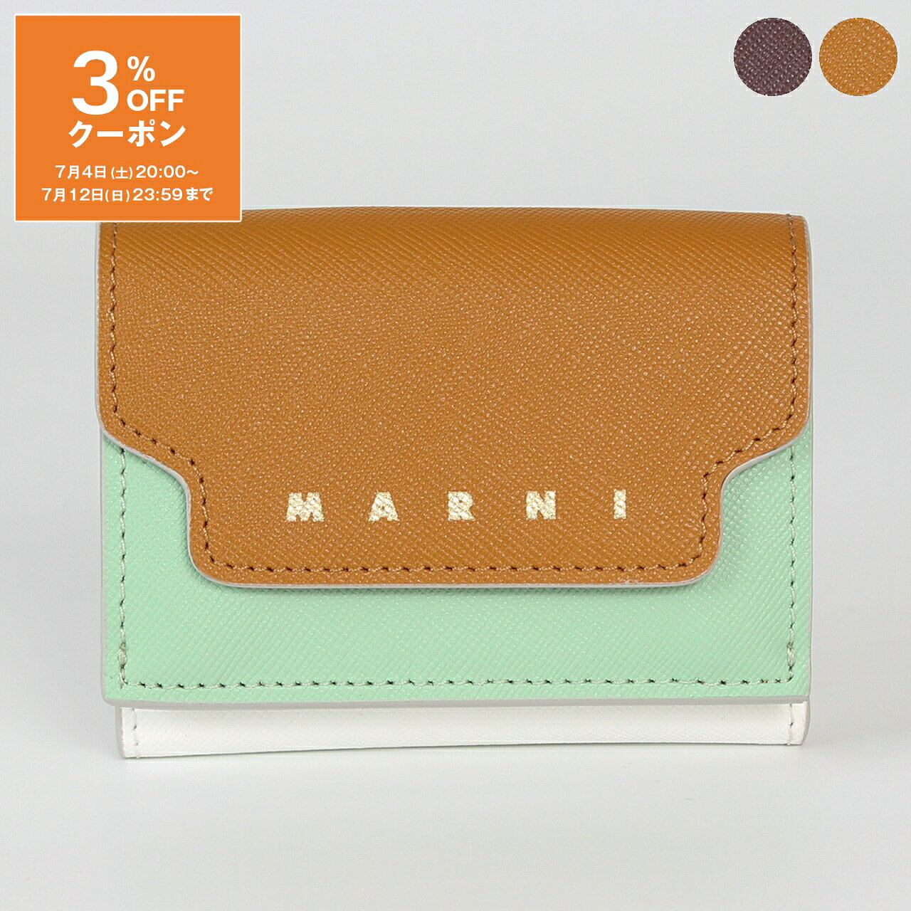 乐天商城 - 【1,000円クーポン＆ポイント3倍】マルニ MARNI 財布 三つ折り財布 TRIFOLD BIG LOGO レディース PFMO0125U1 LV520【2026SS】