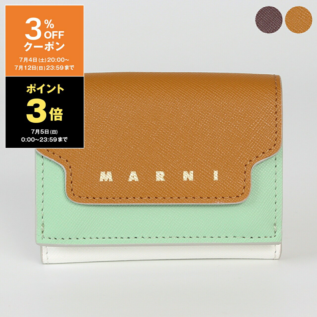 MARNI マルニ レディース 三つ折りミニ財布 マルニ MARNI PFMO0105Q0 P5298 三つ折り財布 TRIFOLD レディース 財布