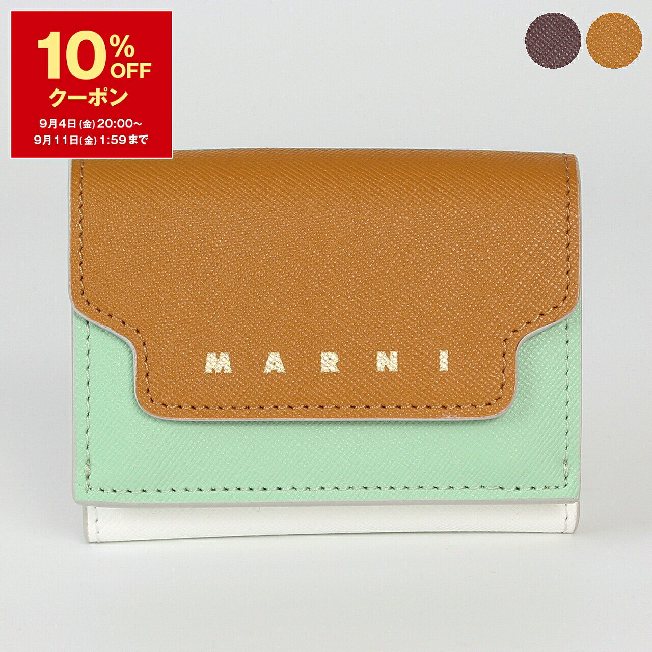 楽天市場】MARNI（形状（財布）三つ折り財布）（レディース財布｜財布