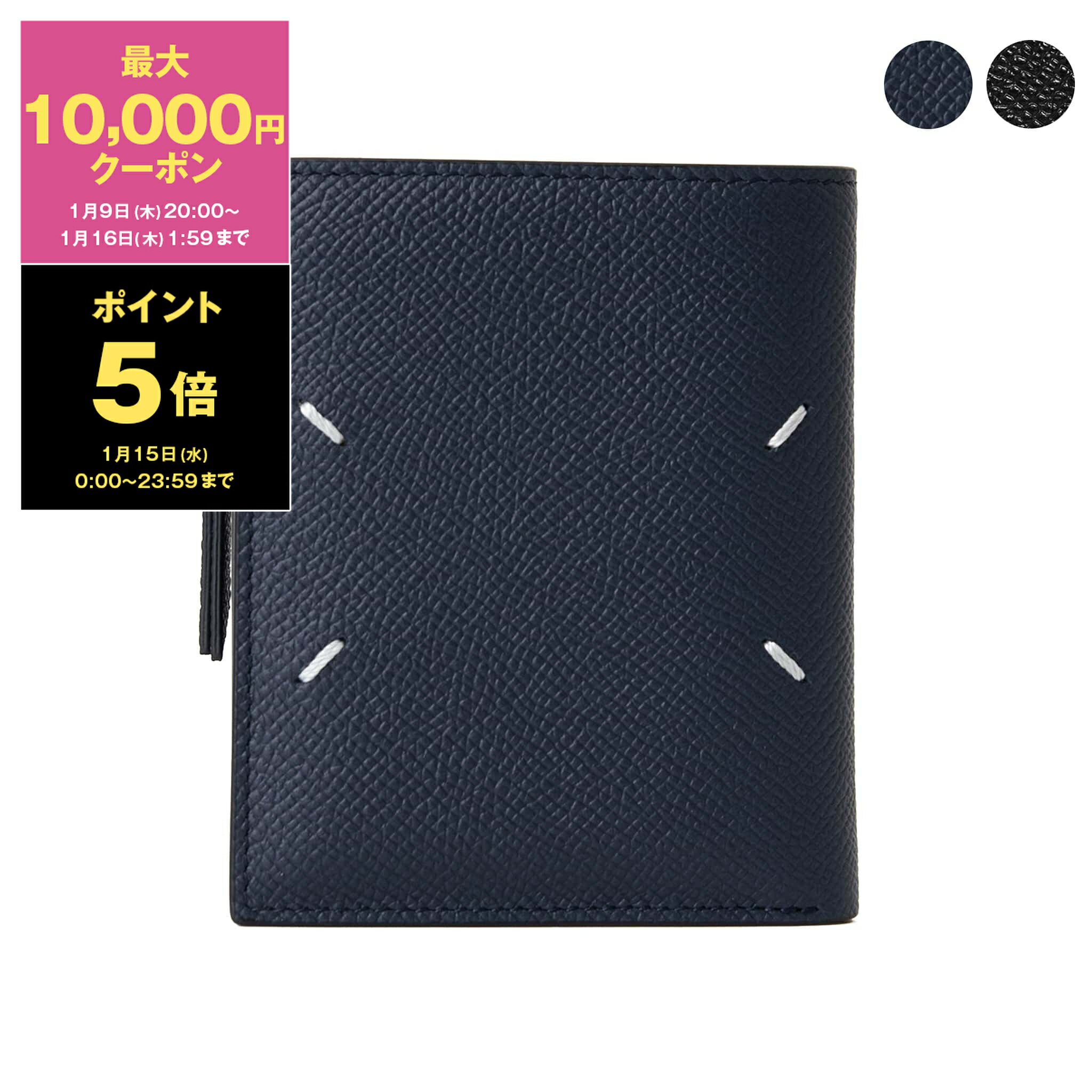 【ポイント3倍】メゾンマルジェラ MAISON MARGIELA 財布 メンズ 二つ折り財布（小銭入れ付き） WALLET FLIP FLAP SMALL SA1UI0020 P4745【2024SS】のサムネイル