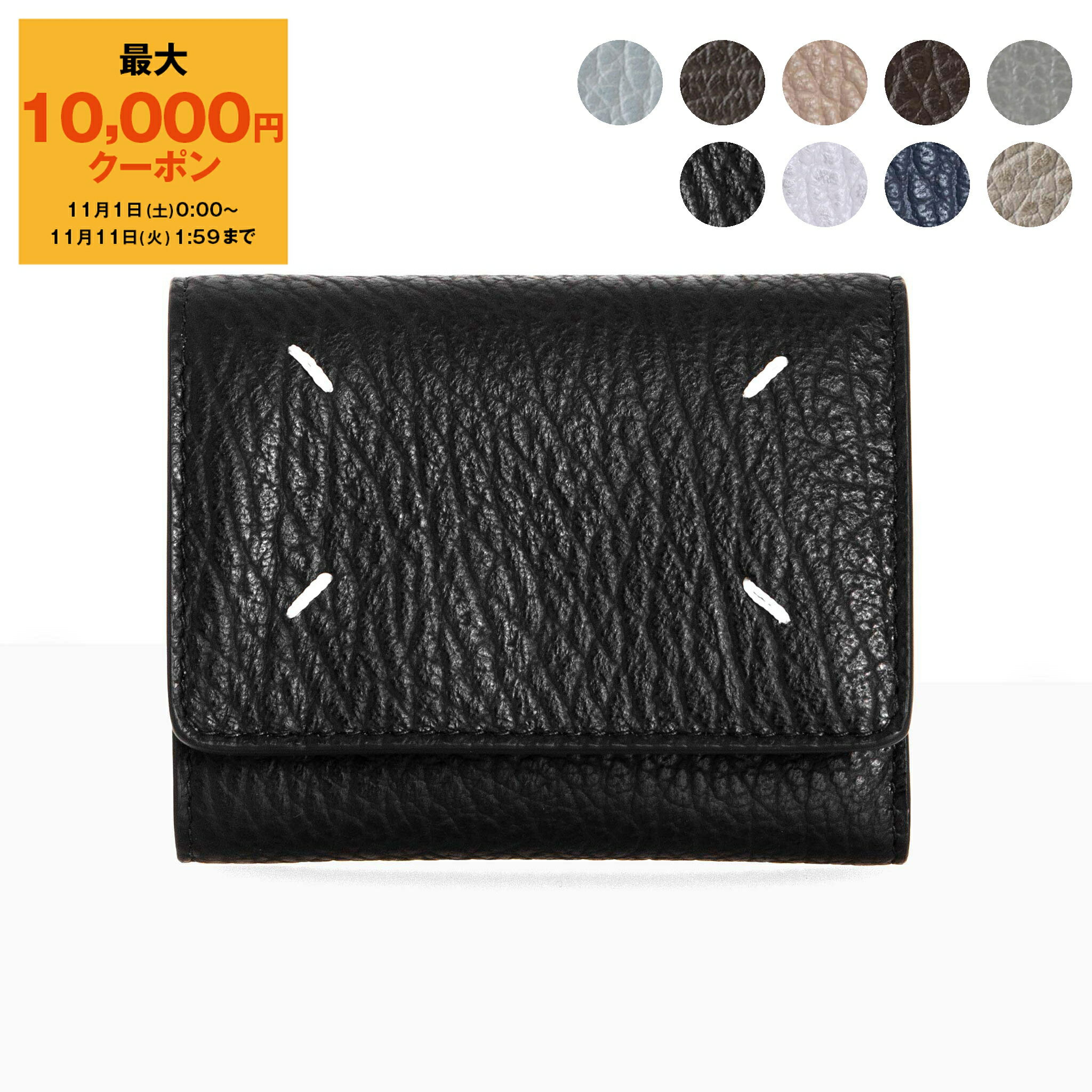 楽天市場】メゾン マルジェラ 財布 三つ折り ミニ財布 レザー