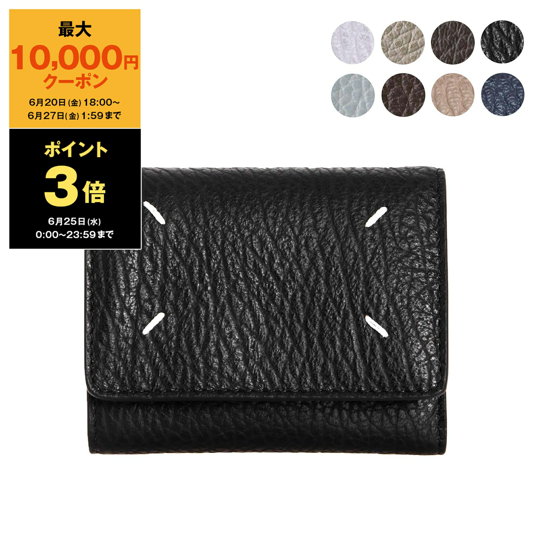 メゾンマルジェラ MAISON MARGIELA 財布 レディース 三つ折り財布 WALLET CLIP 3 WITH ZIP [スリーフォールドフォレット] SA3UI0010 P4455 [全3色]【ミニ財布】【2023SS】のサムネイル