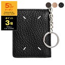 【5%OFFクーポン&ポイント3倍】メゾンマルジェラ MAISON MARGIELA カードケース(キーリング付き) FOUR STITCHES KEYRING...
