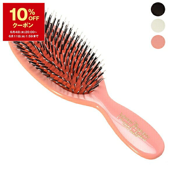 メイソンピアソン MASON PEARSON ヘアブラシ POCKET BRISTLE & NYLON  BN4