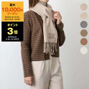 【最大10,000円クーポン&ポイント3倍】マックスマーラ MAX MARA カシミアマフラー(カシミヤ) WSDALIA 14541311 / 24546311