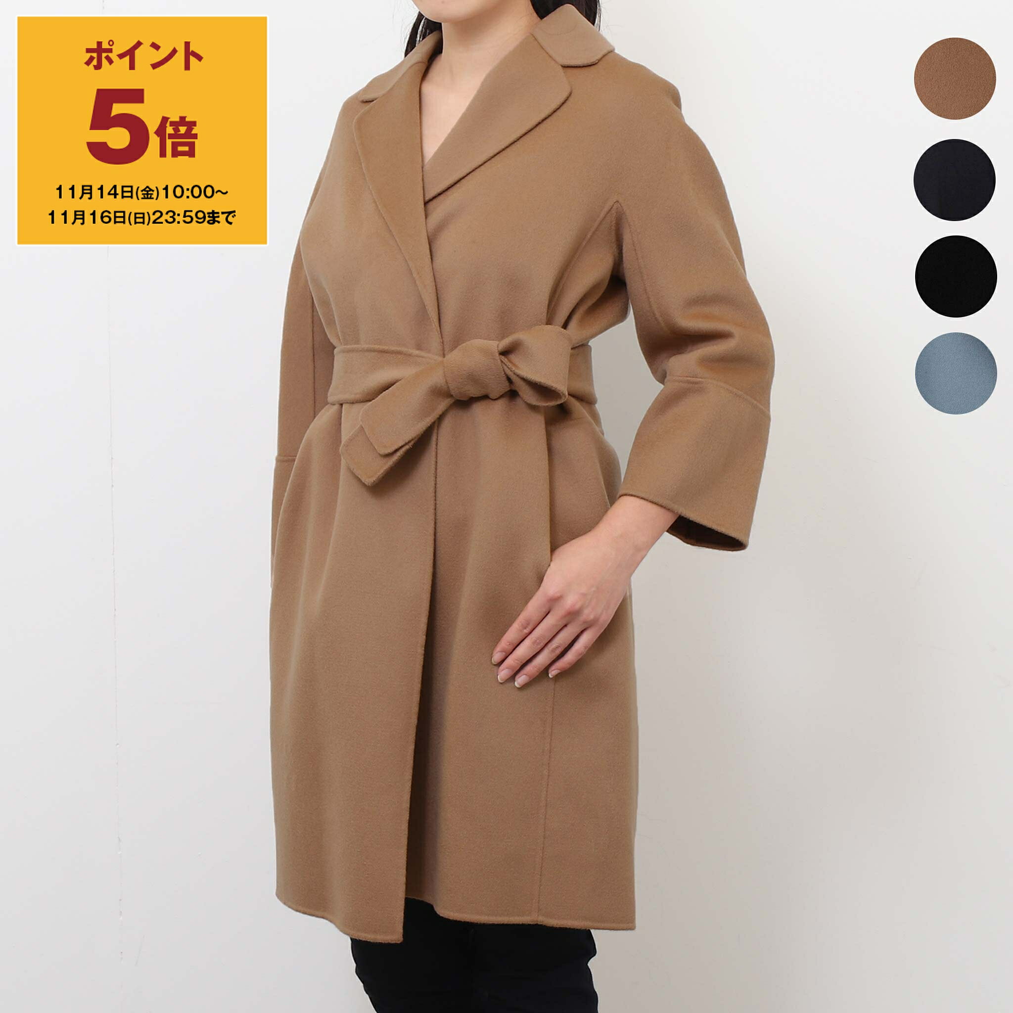【ポイント5倍】マックスマーラ S MAX MARA コート ARONA [アロナ ダブルフェイス コート] レディース 29016071【2025AW】【秋冬アイテム】