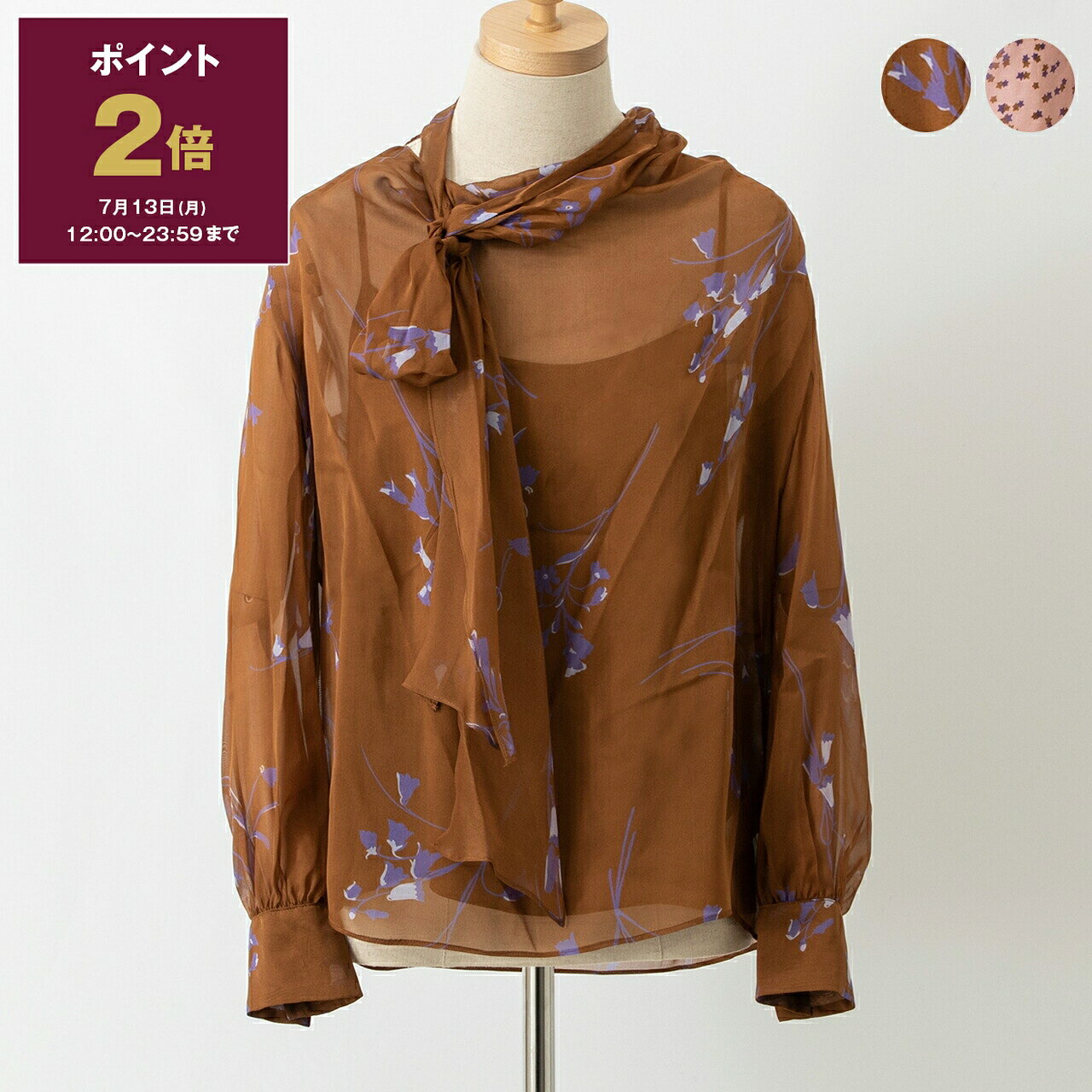 【10％OFFクーポン対象】マックスマーラ MAX MARA レディース シルクブラウス STUDIO ZIRLO 62660119000 [全2色]【アウトレット】