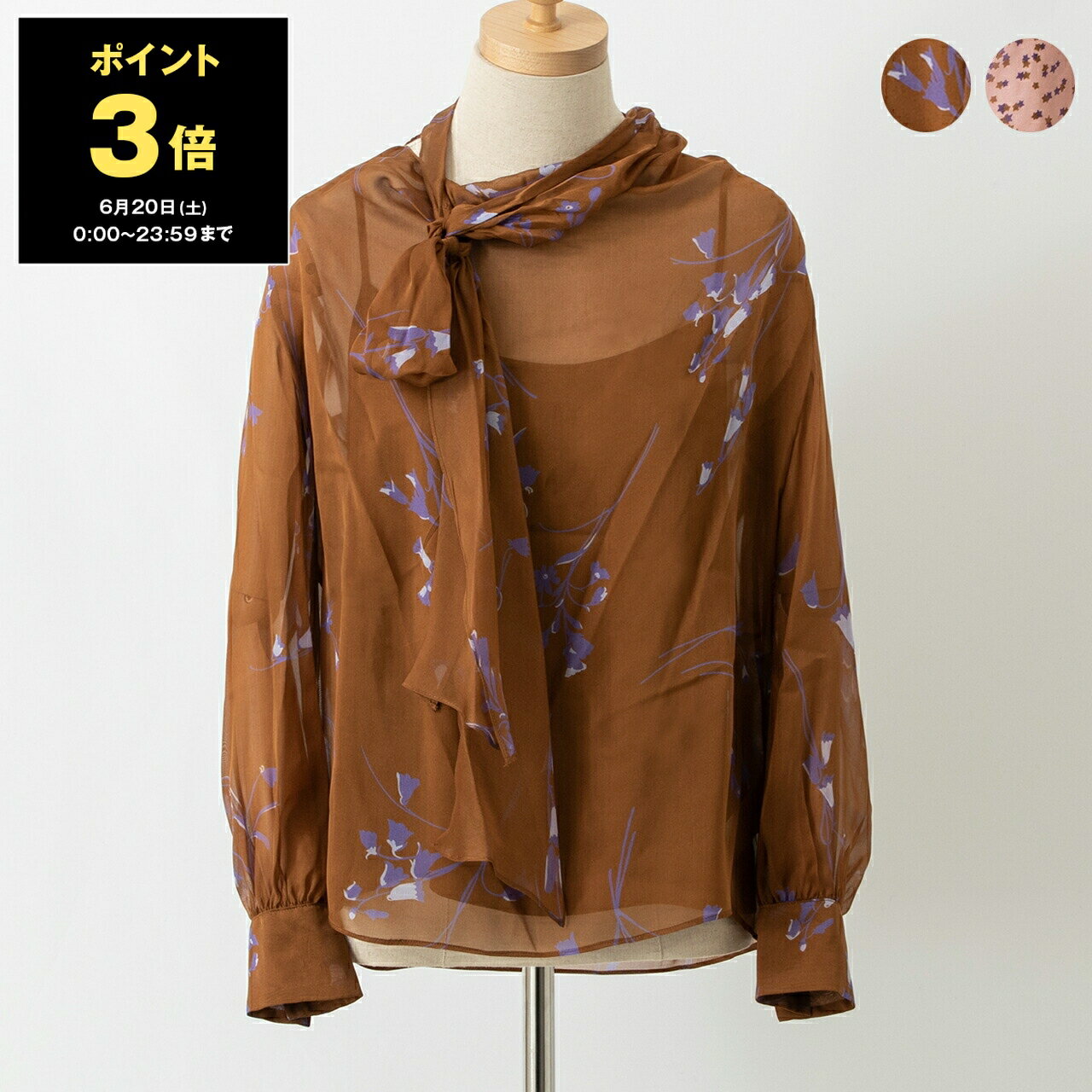 楽天市場】MaxMara マックスマーラ（シャツ・ブラウス｜トップス