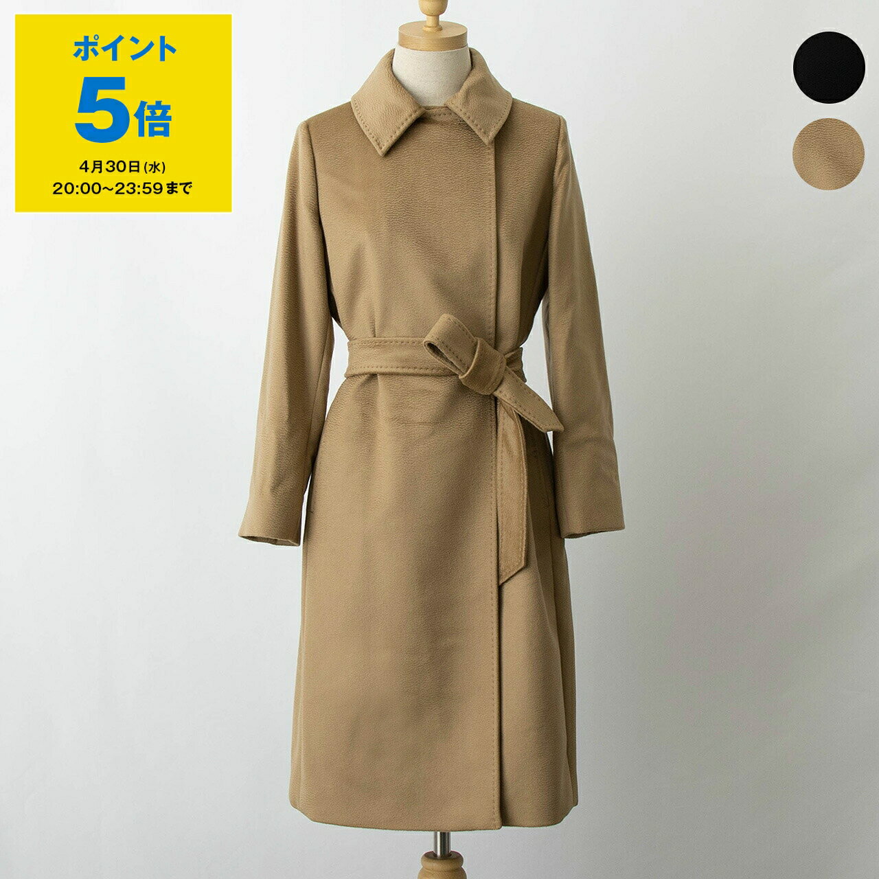 楽天市場】maxmara studio(コート・ジャケット|レディース 楽天市場】maxmara studio(コート・ジャケット|レディース