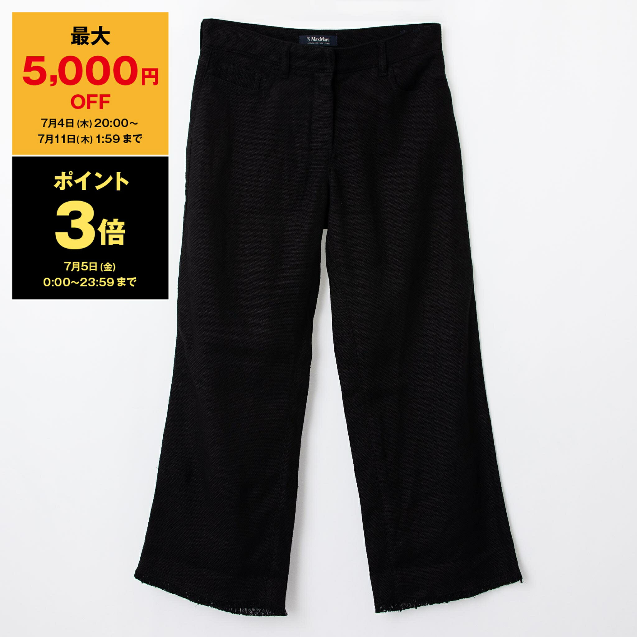 【15％OFFクーポン＆ポイント3倍】マックスマーラ S MAX MARA レディース パンツ CERVIA 91311132000 010 BLACK【セットアップ可能】