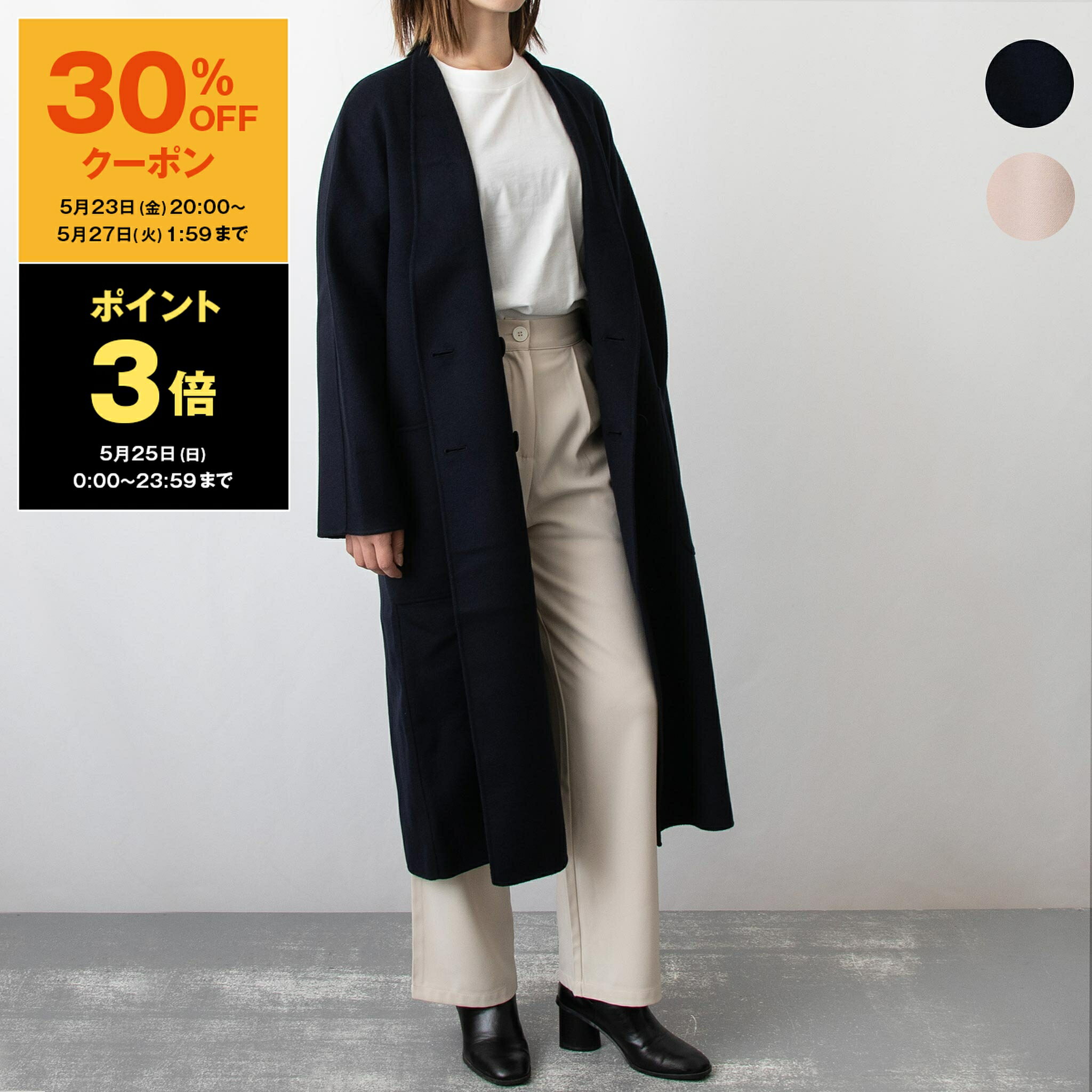 美品 マックスマーラ 銀タグ ヴァージン ウール スロングコート