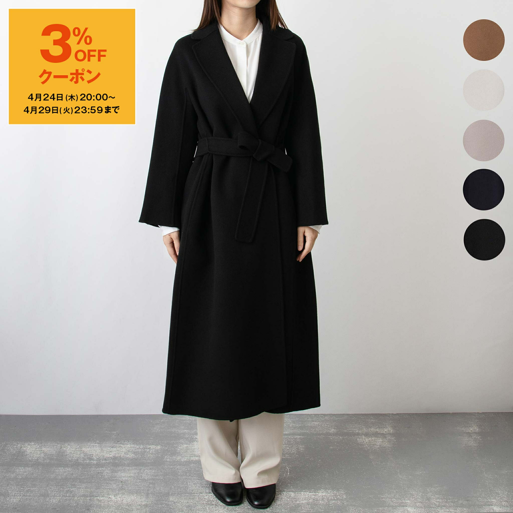 楽天市場】maxmara マックスマーラ サイズ42の通販 楽天市場】maxmara マックスマーラ サイズ42の通販