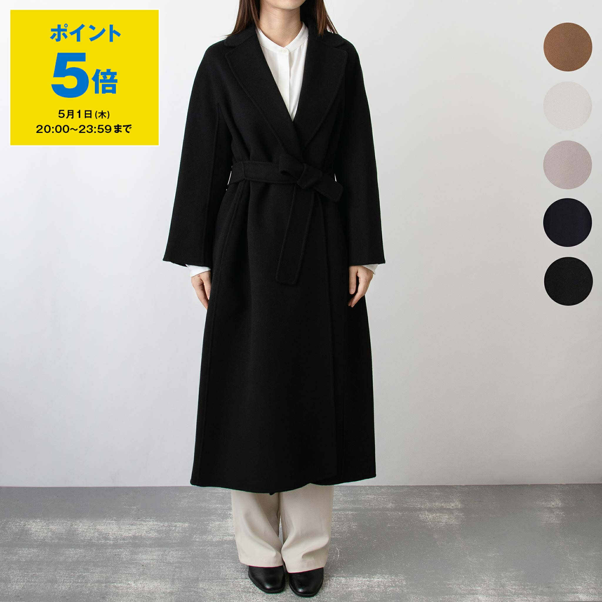 楽天市場】maxmara マックスマーラ サイズ42の通販 楽天市場】maxmara マックスマーラ サイズ42の通販