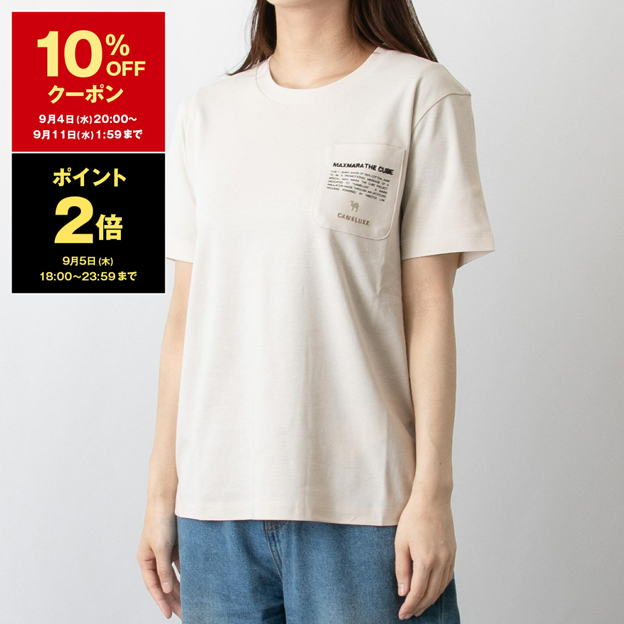 【ポイント3倍】マックスマーラ S MAX MARA レディース 半袖Tシャツ SAX [Tシャツ] 2419971021600【2024SS】