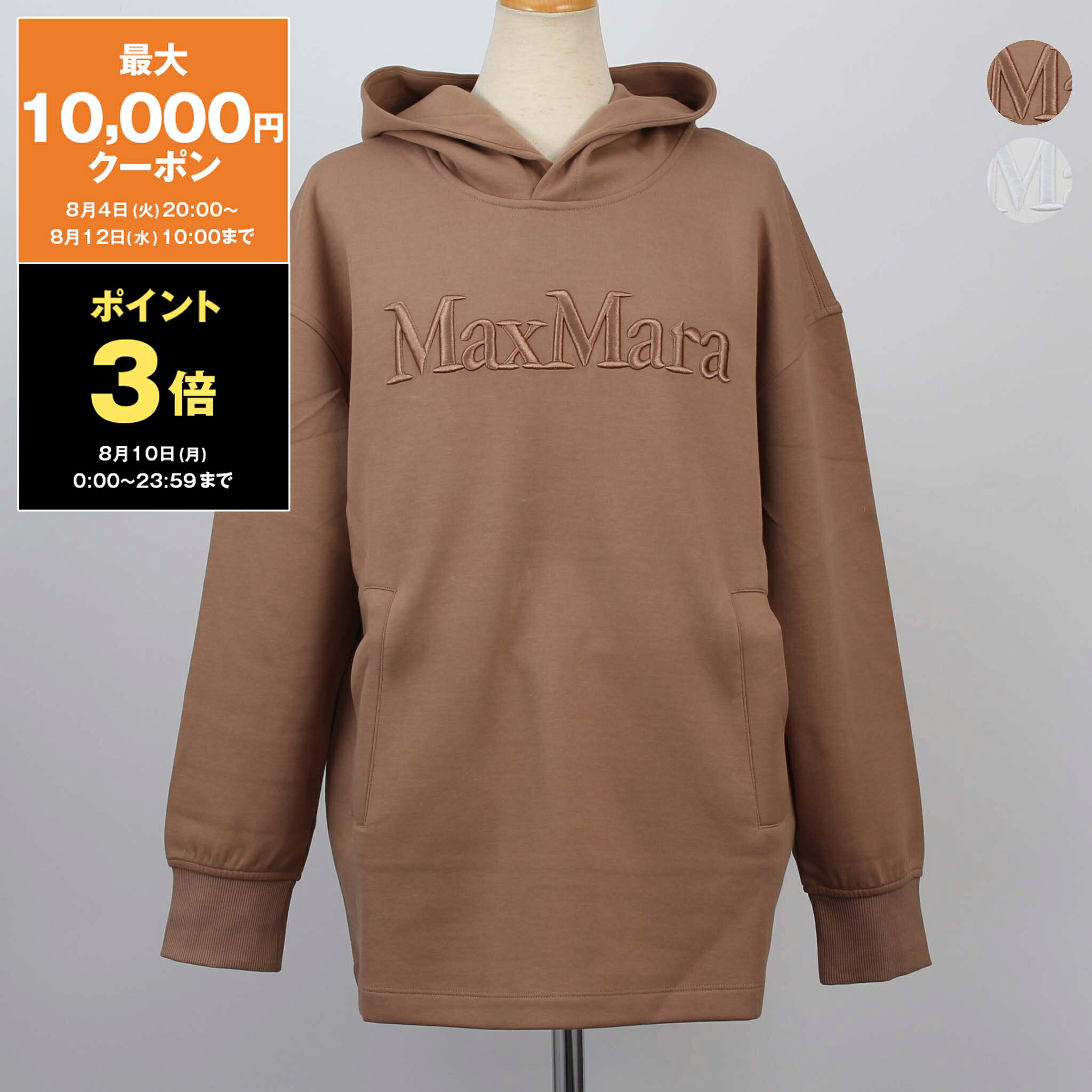 マックスマーラ S MAX MARA フーディー VISIERA  レディース 29946011