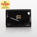 【期間限定セール！5％OFF】ミュウミュウ MIU MIU 財布 レディース 三つ折り財布 PATENT SMALL LEATHER WALLET [パテントレザー] 5MH021 069【ミニ財布】【2024SS】【mkd_5】