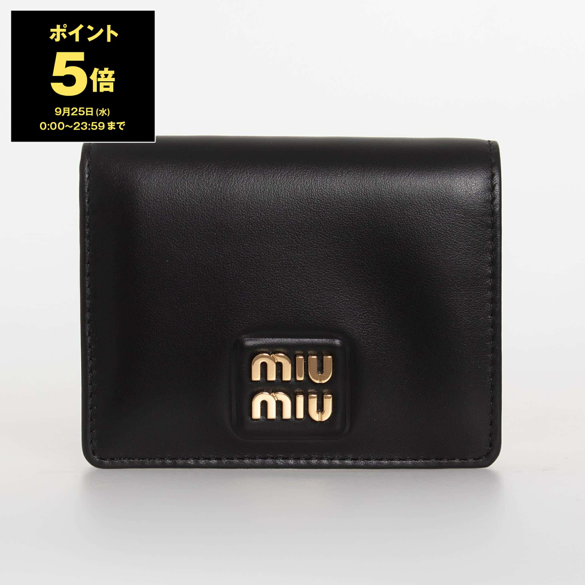 ミュウミュウ 財布（レディース） 【ポイント3倍】ミュウミュウ MIU MIU 財布 レディース 二つ折り財布 SOFT CALF SMALL LEATHER WALLET [レザー] 5MV204 2E6Y【ミニ財布】【2024SS】