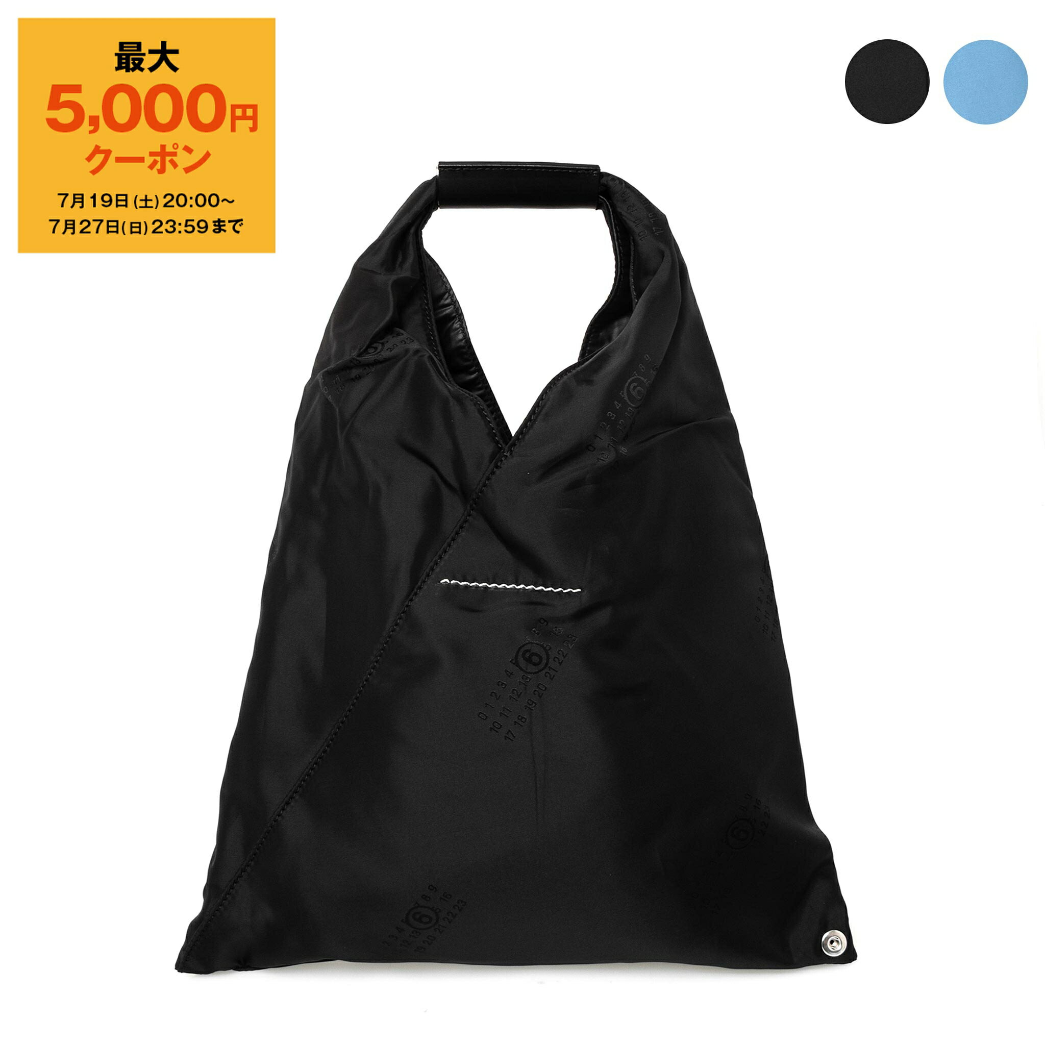 ◆MM6 Maison Margiela◆ ジャパニーズ ミディアム トートバッグ bag0076-01_x.jpg